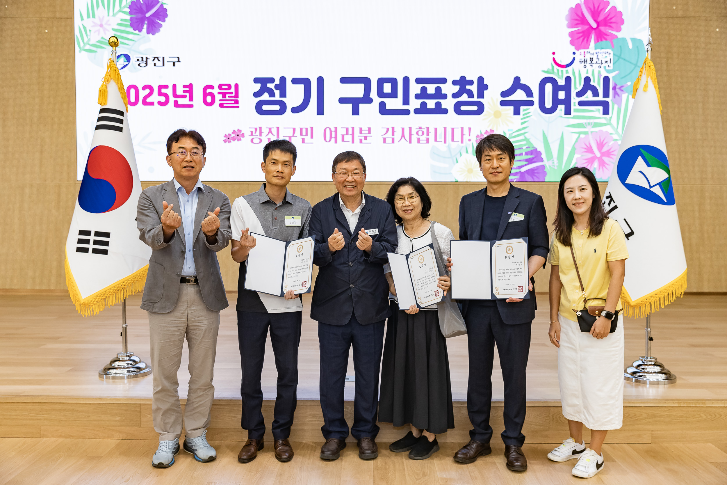 20250613-2025년 6월 정기 구민표창 수여식 20250613-107395_L_145836.jpg