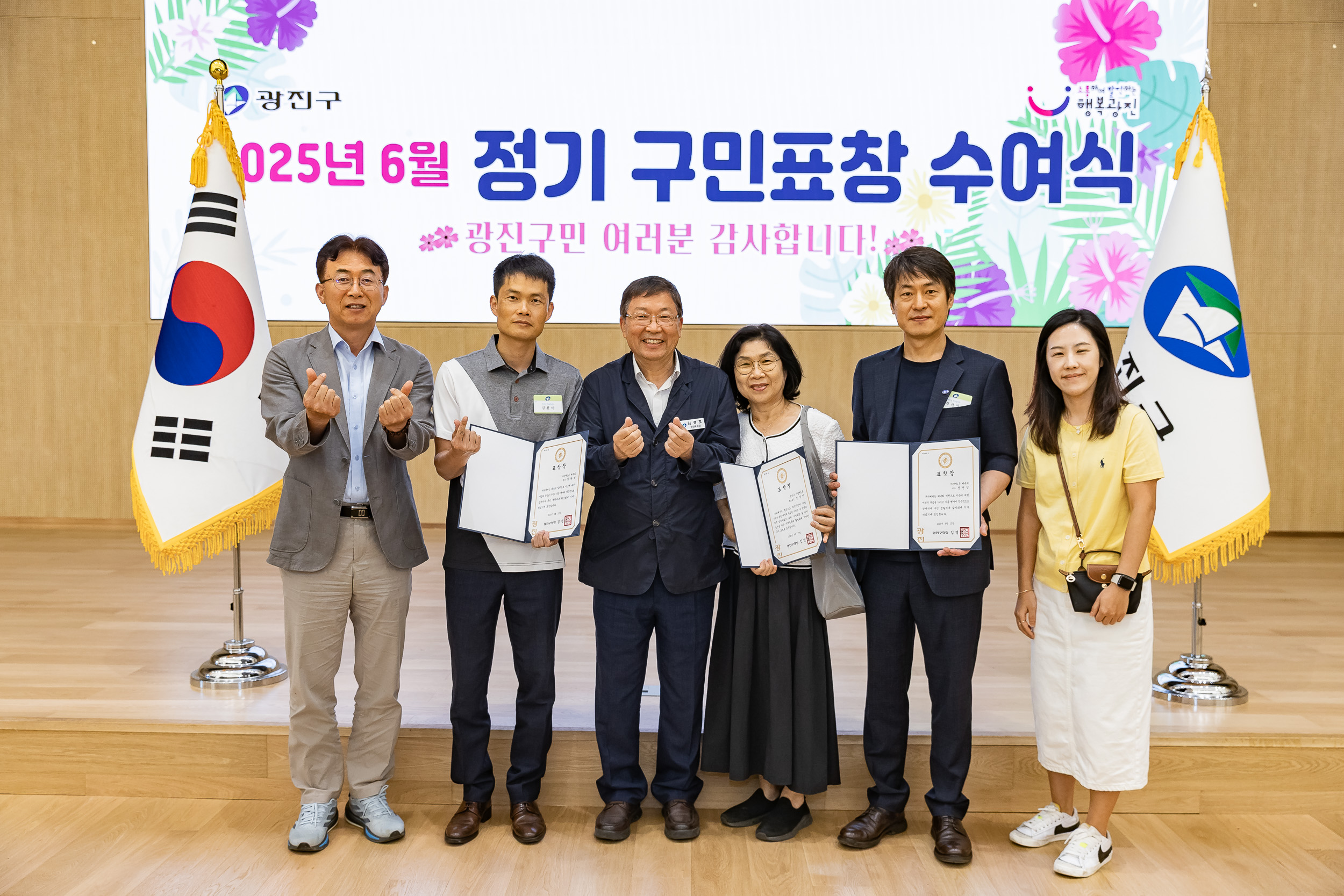 20250613-2025년 6월 정기 구민표창 수여식 20250613-107400_L_145836.jpg