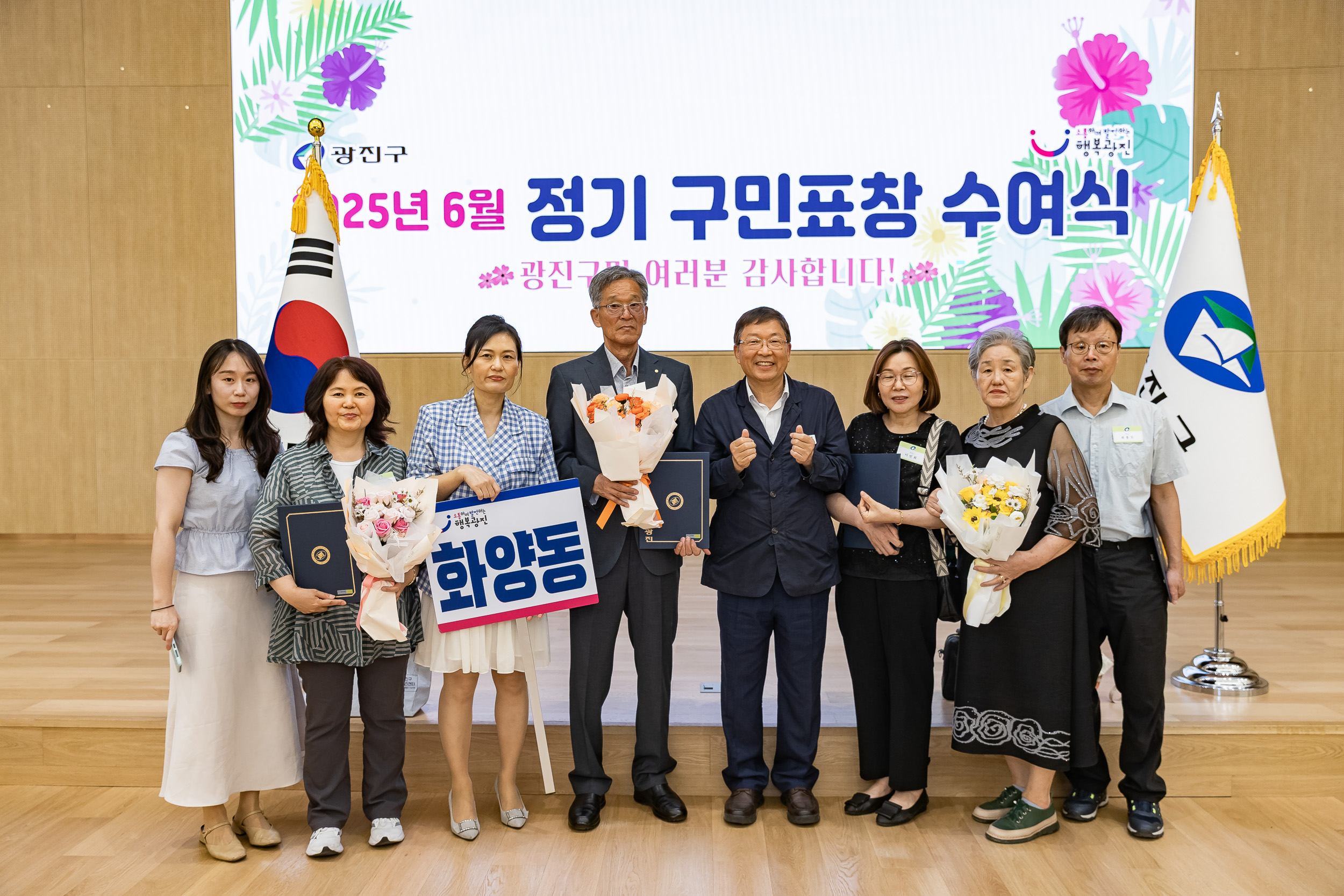 20250613-2025년 6월 정기 구민표창 수여식 20250613-107411_L_145836.jpg