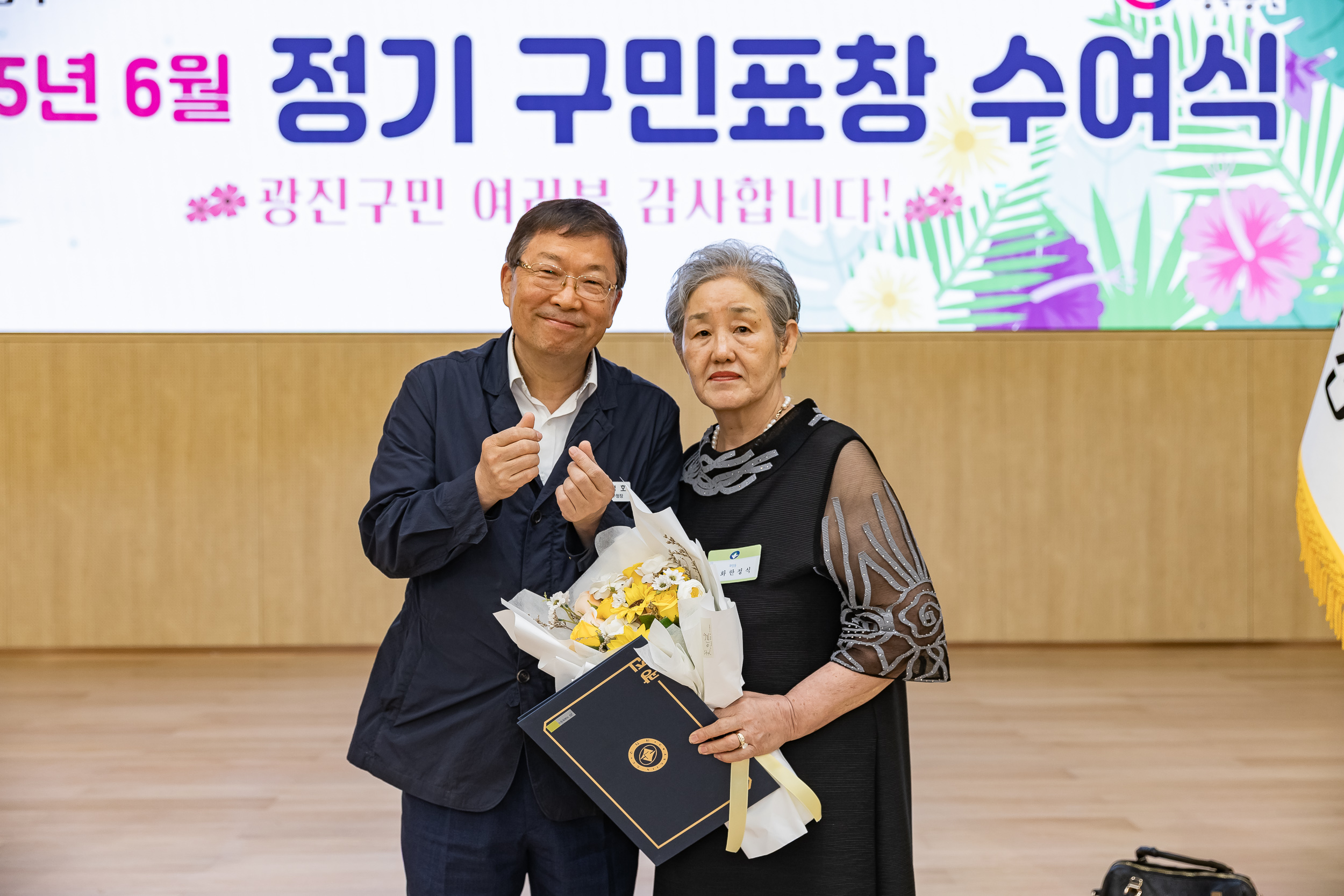 20250613-2025년 6월 정기 구민표창 수여식 20250613-107427_L_145836.jpg