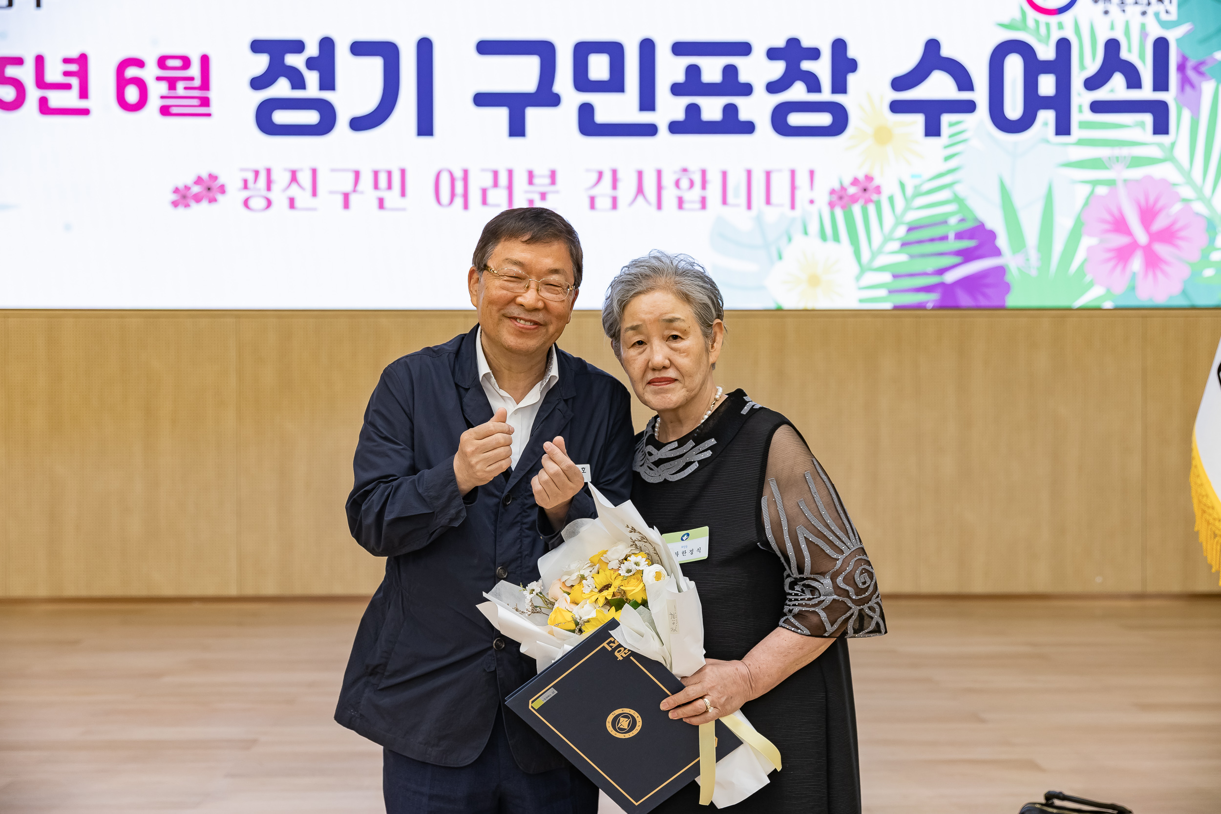 20250613-2025년 6월 정기 구민표창 수여식 20250613-107432_L_145836.jpg