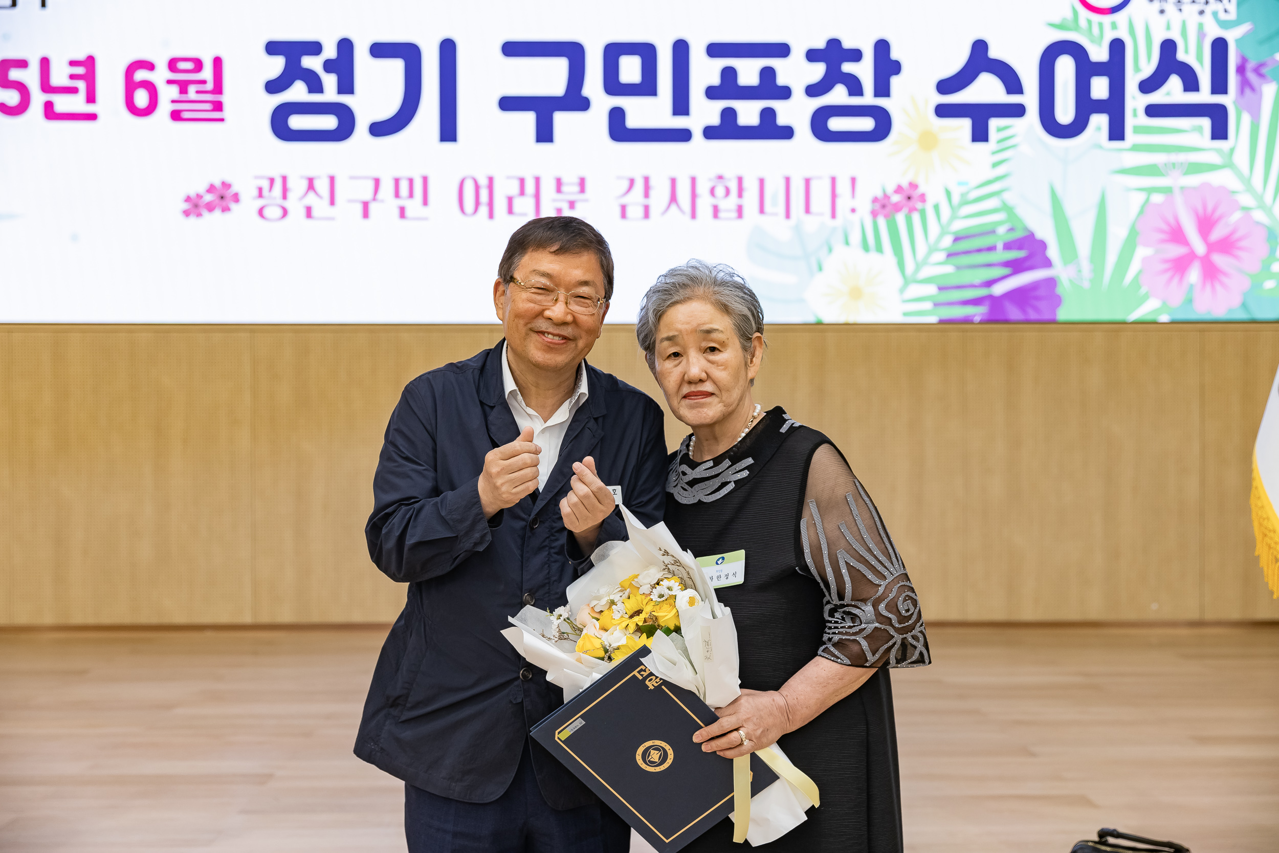 20250613-2025년 6월 정기 구민표창 수여식 20250613-107433_L_145836.jpg