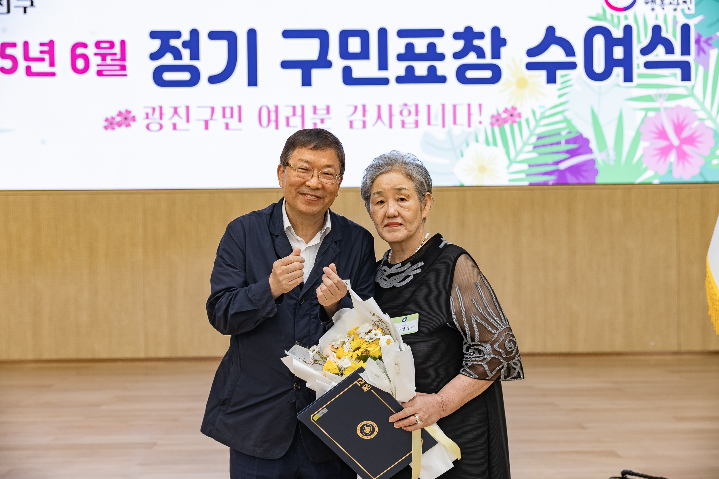 20250613-2025년 6월 정기 구민표창 수여식 20250613-107438_L_145836.jpg