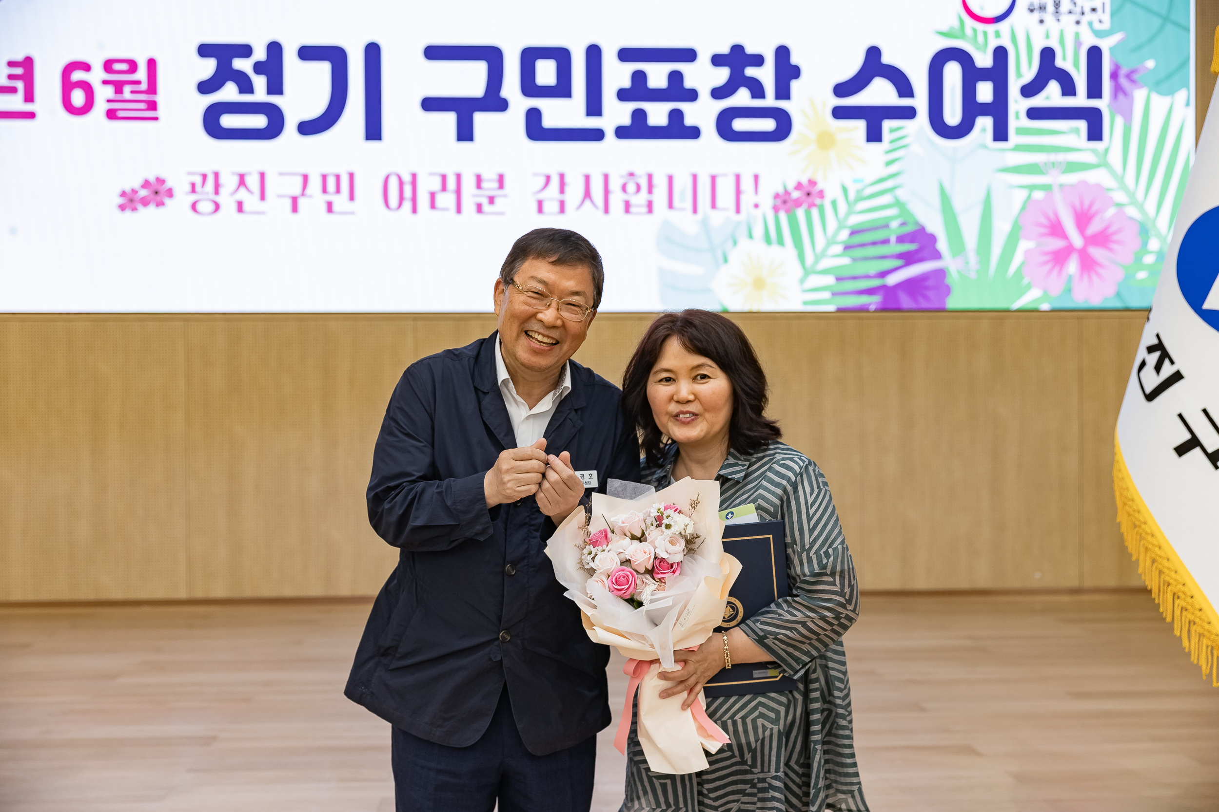 20250613-2025년 6월 정기 구민표창 수여식 20250613-107449_L_145836.jpg