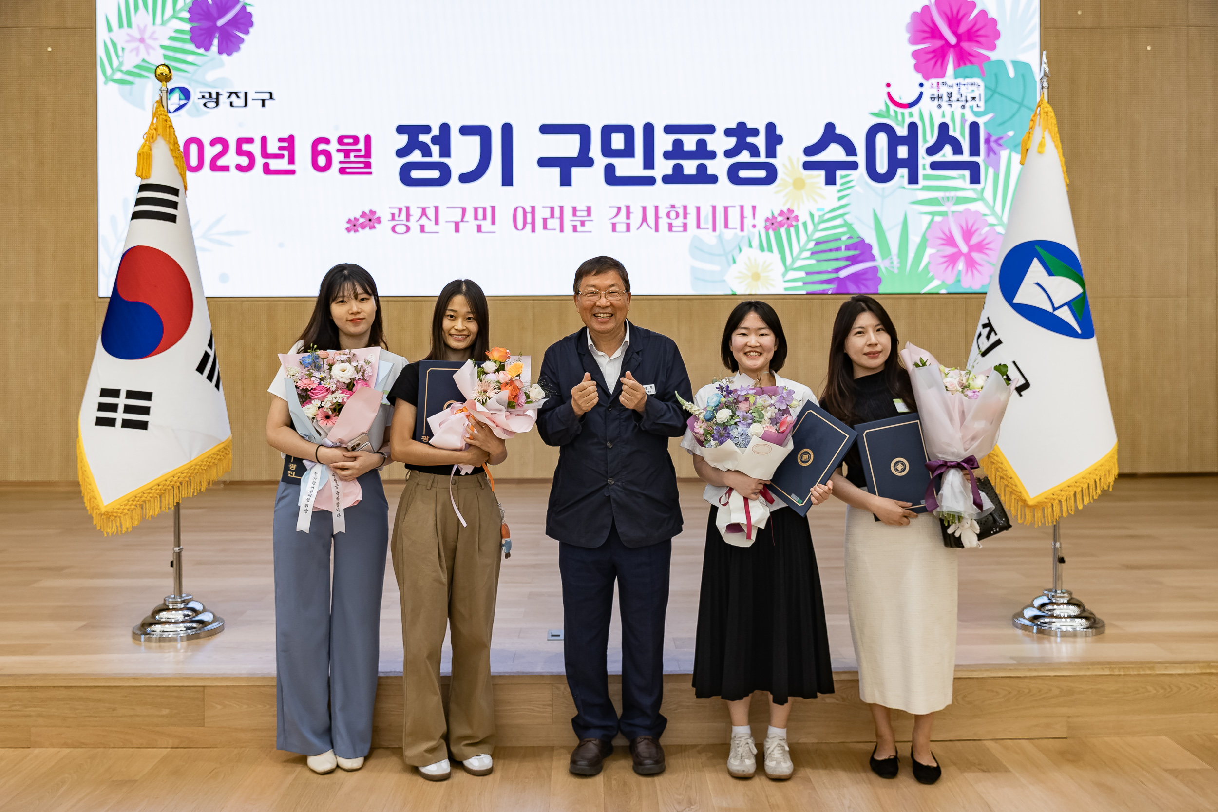 20250613-2025년 6월 정기 구민표창 수여식 20250613-107468_L_145836.jpg