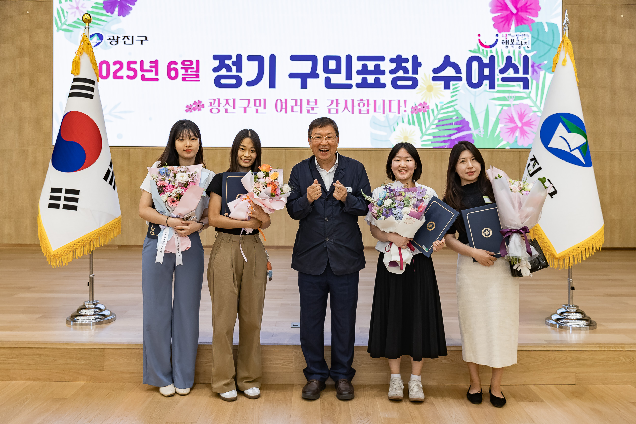 20250613-2025년 6월 정기 구민표창 수여식 20250613-107475_L_145836.jpg