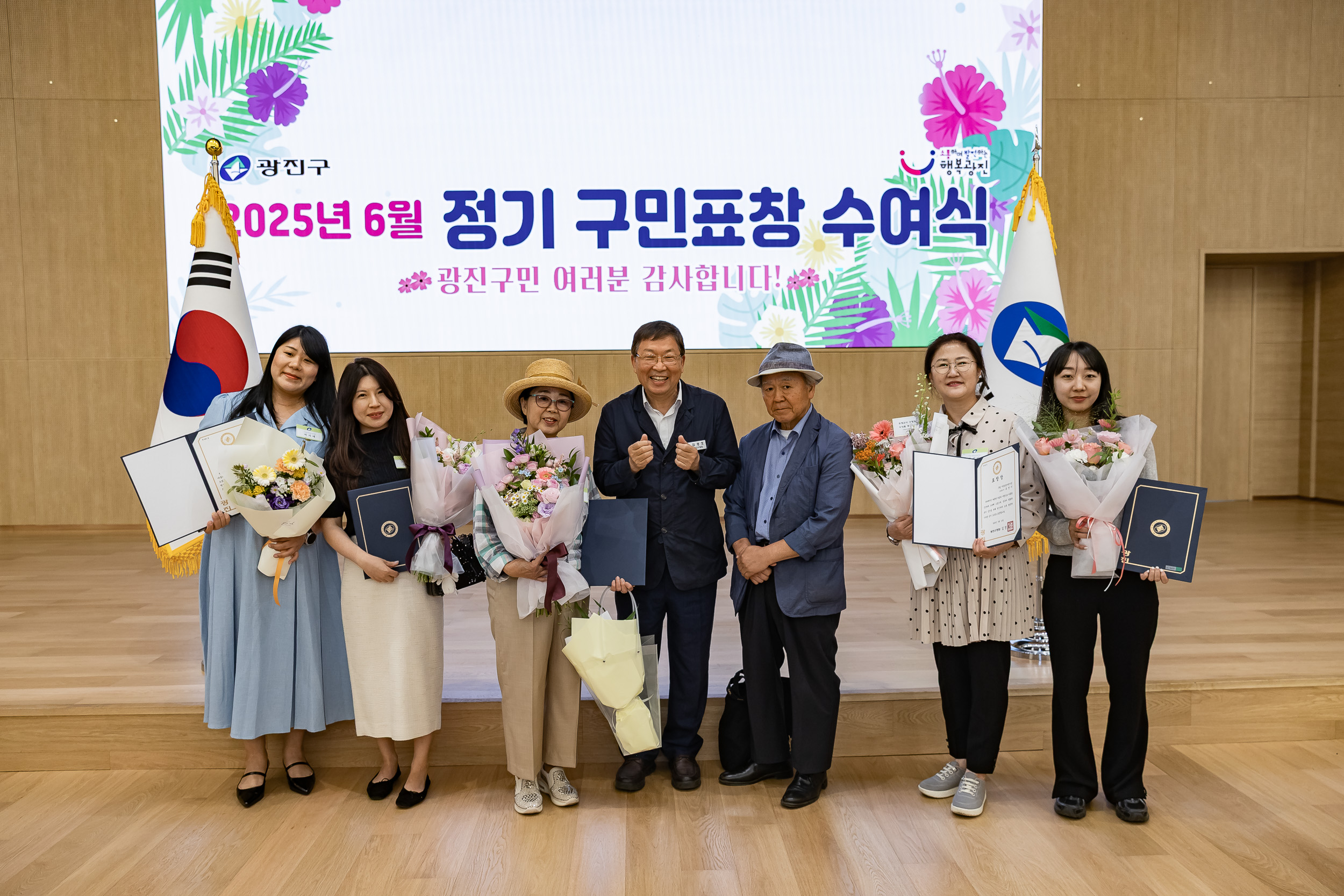 20250613-2025년 6월 정기 구민표창 수여식 20250613-107485_L_145836.jpg