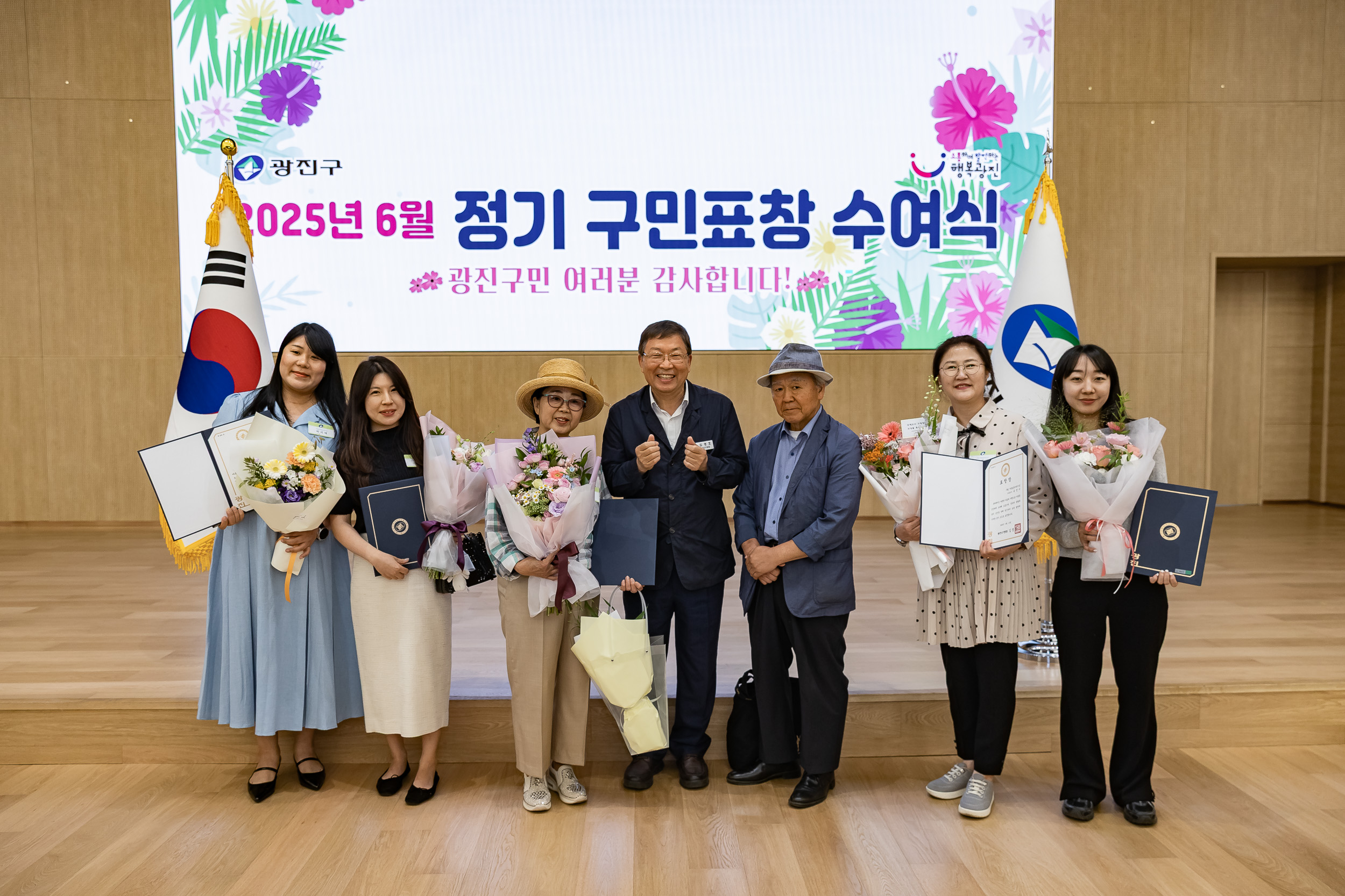 20250613-2025년 6월 정기 구민표창 수여식 20250613-107489_L_145836.jpg