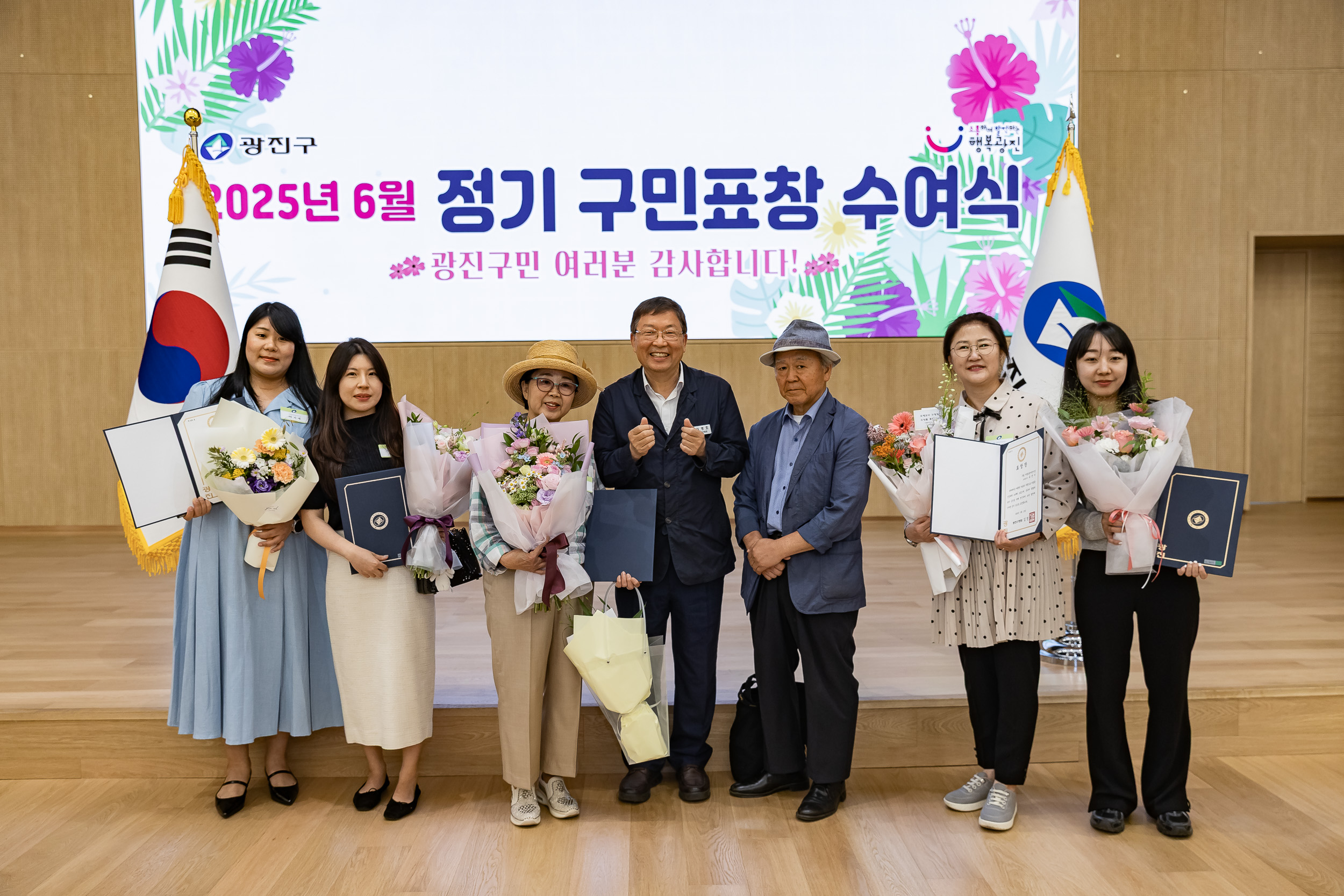 20250613-2025년 6월 정기 구민표창 수여식 20250613-107493_L_145836.jpg