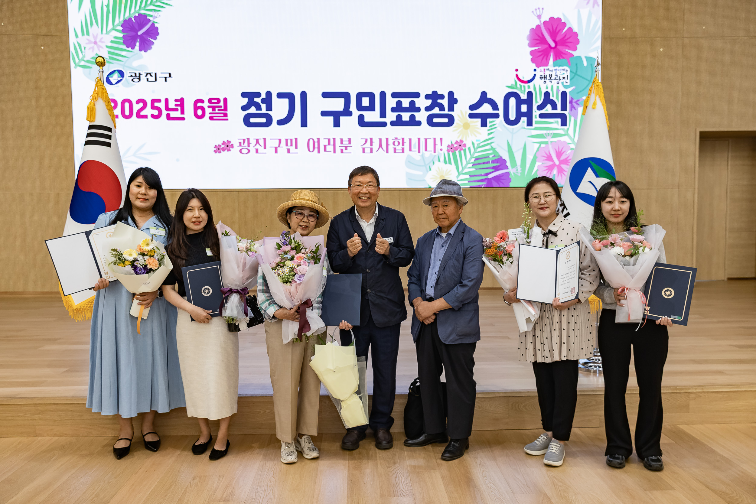 20250613-2025년 6월 정기 구민표창 수여식 20250613-107503_L_145836.jpg