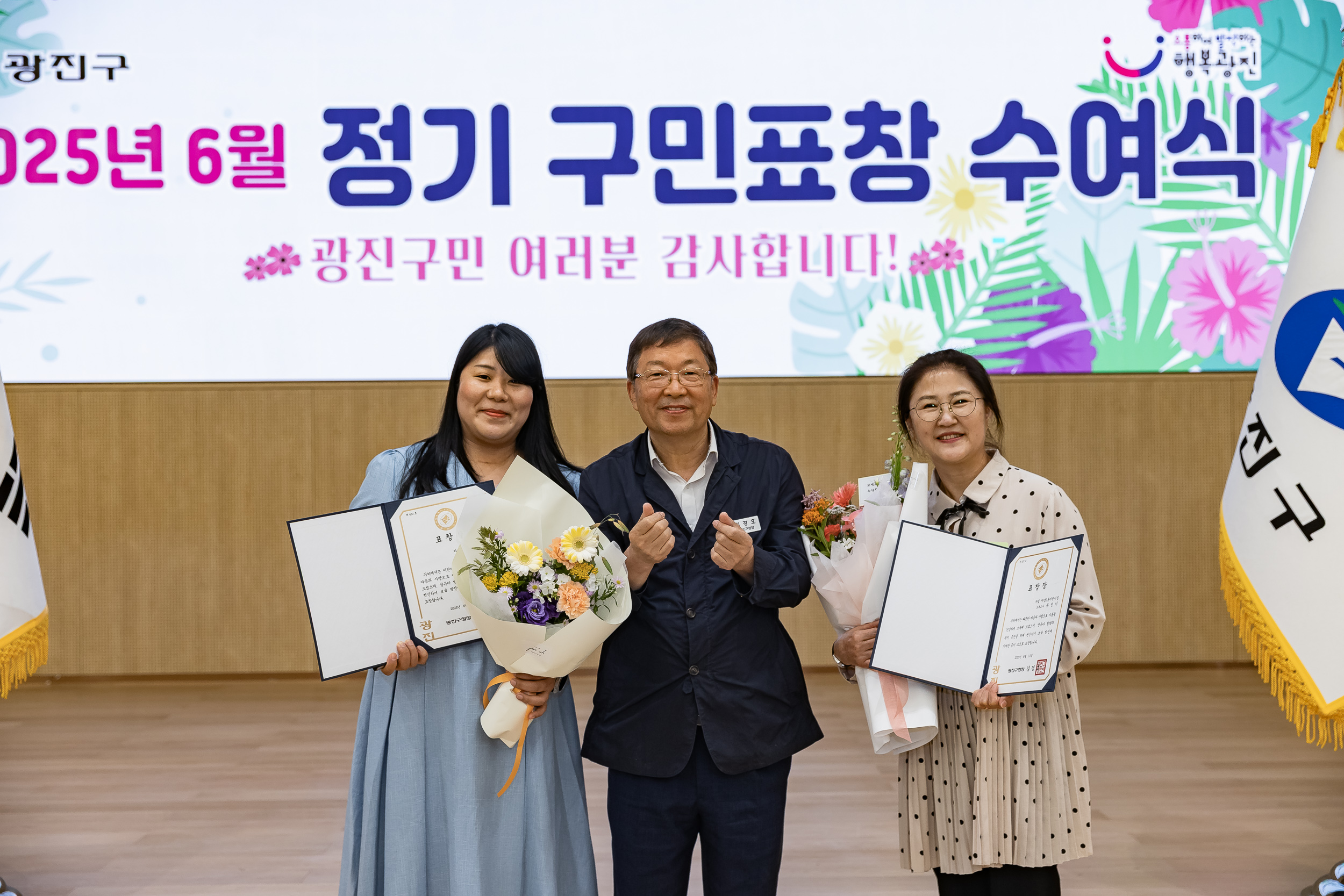 20250613-2025년 6월 정기 구민표창 수여식 20250613-107518_L_145836.jpg