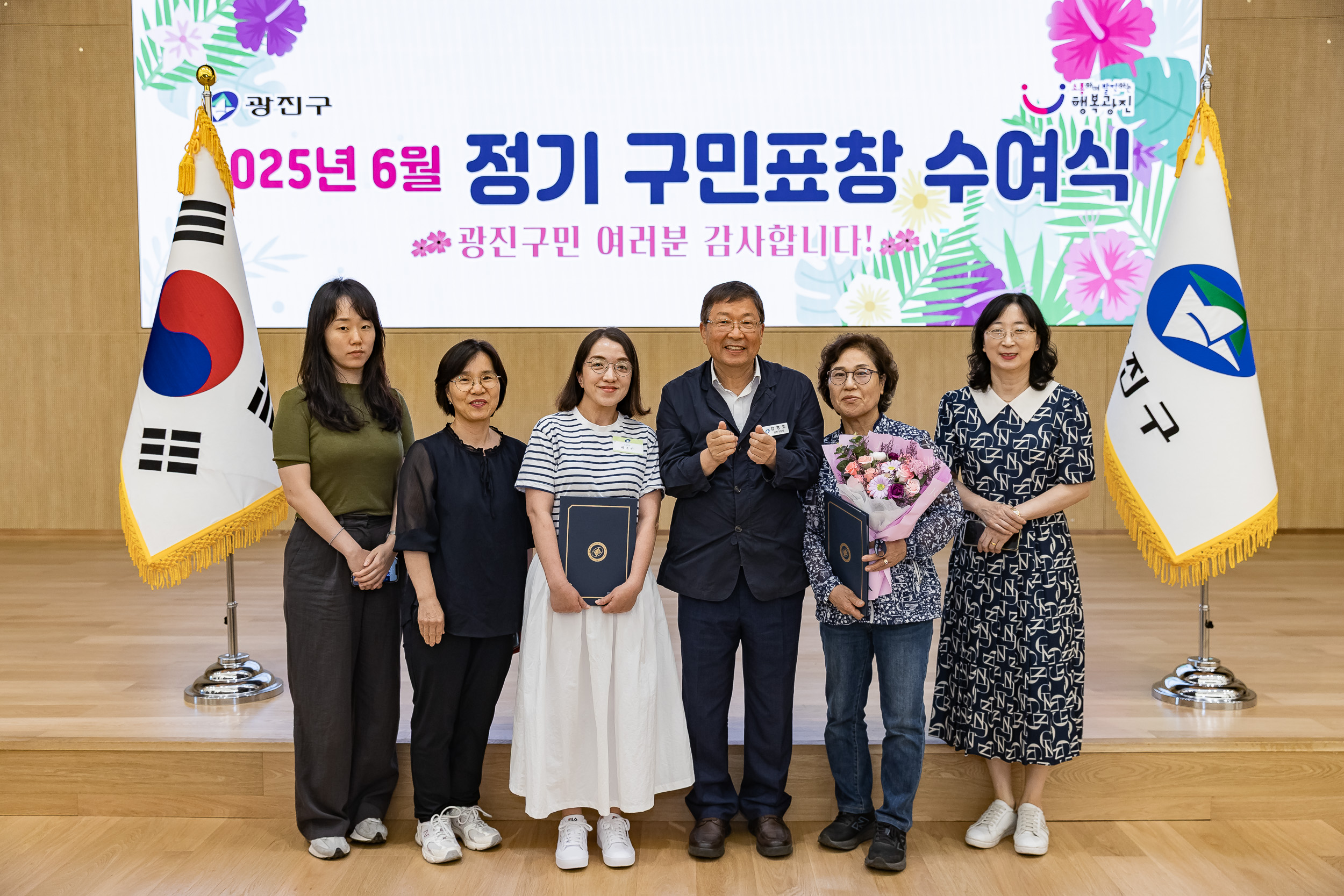 20250613-2025년 6월 정기 구민표창 수여식 20250613-107526_L_145837.jpg