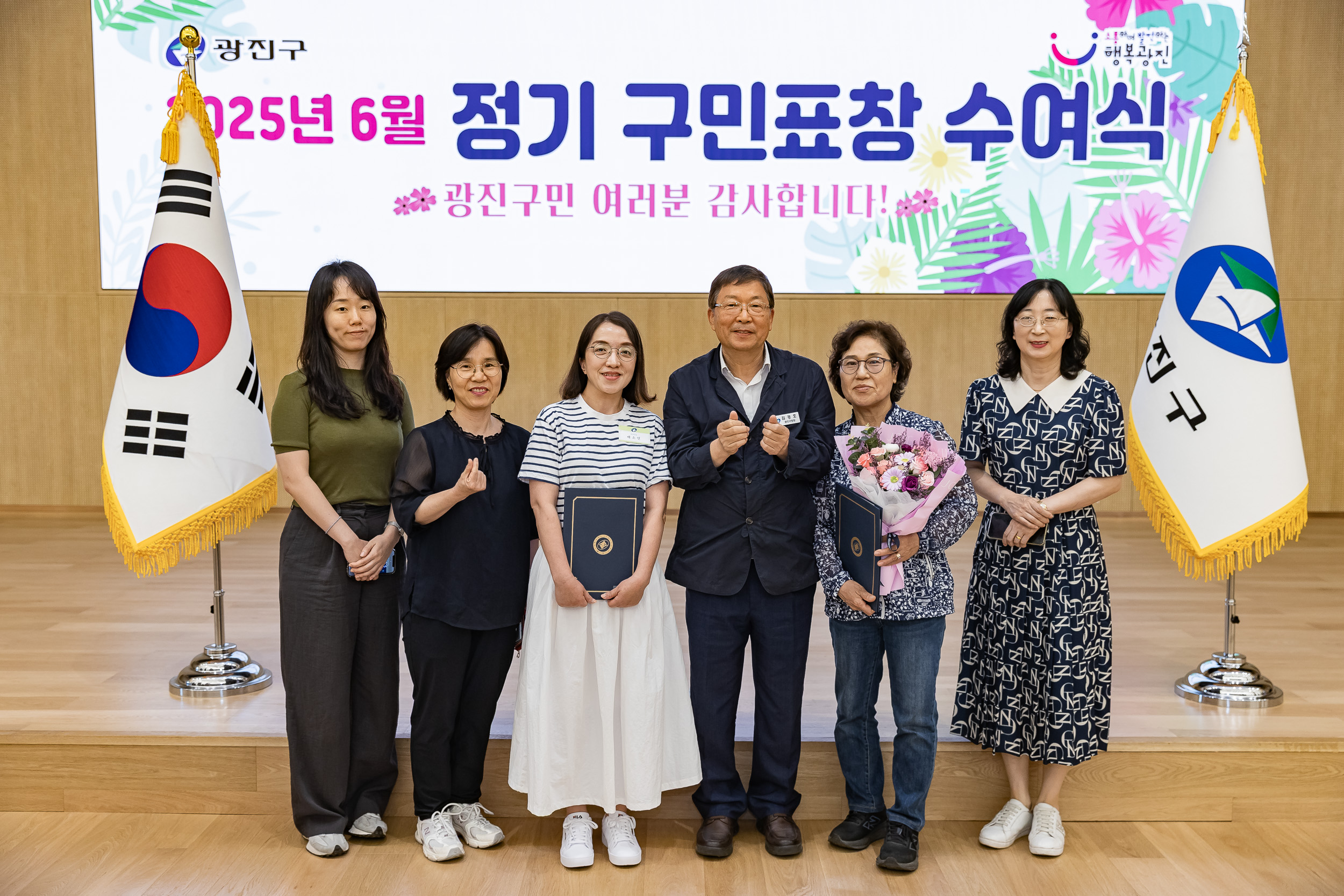 20250613-2025년 6월 정기 구민표창 수여식 20250613-107531_L_145837.jpg