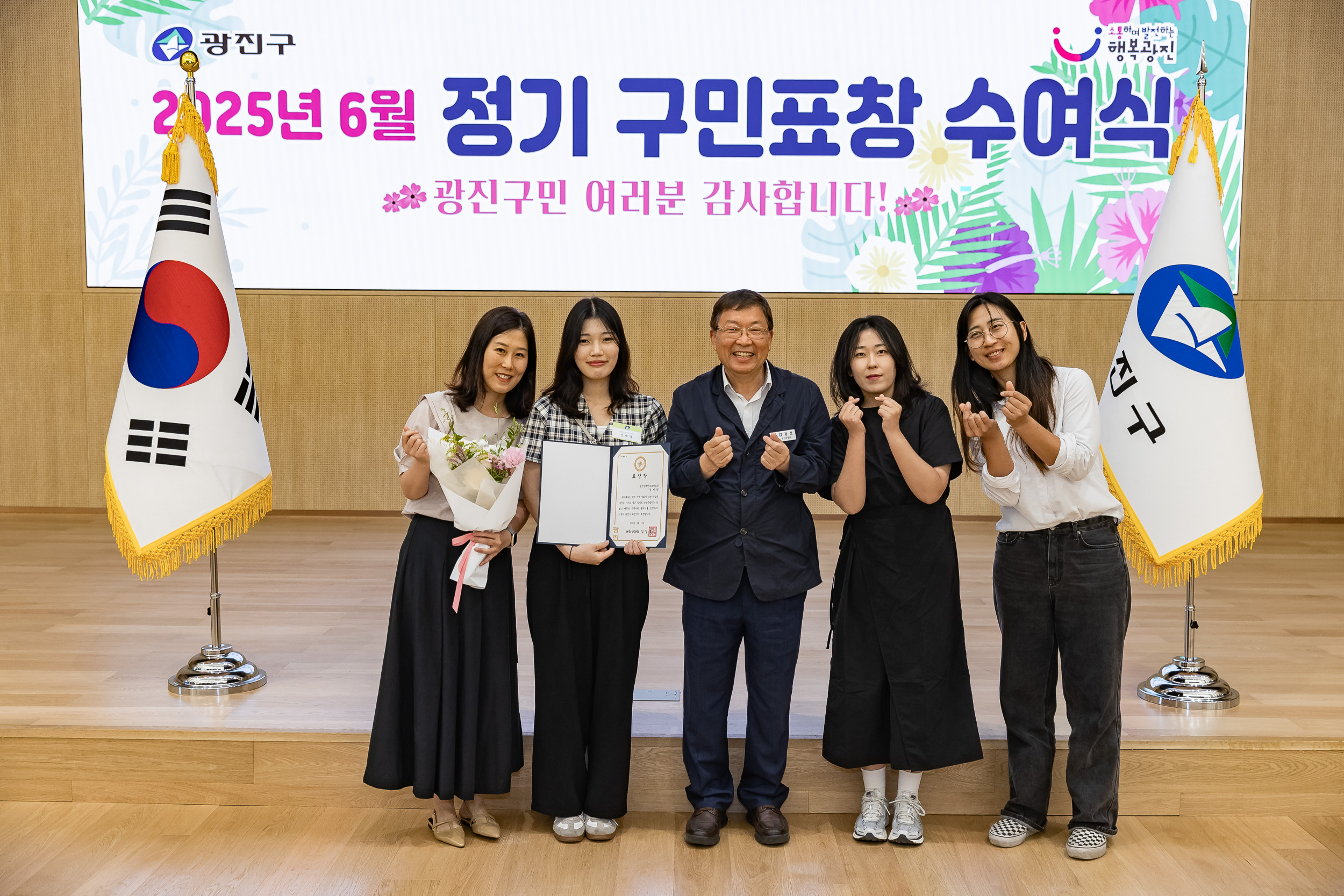 20250613-2025년 6월 정기 구민표창 수여식 20250613-107545_L_145837.jpg