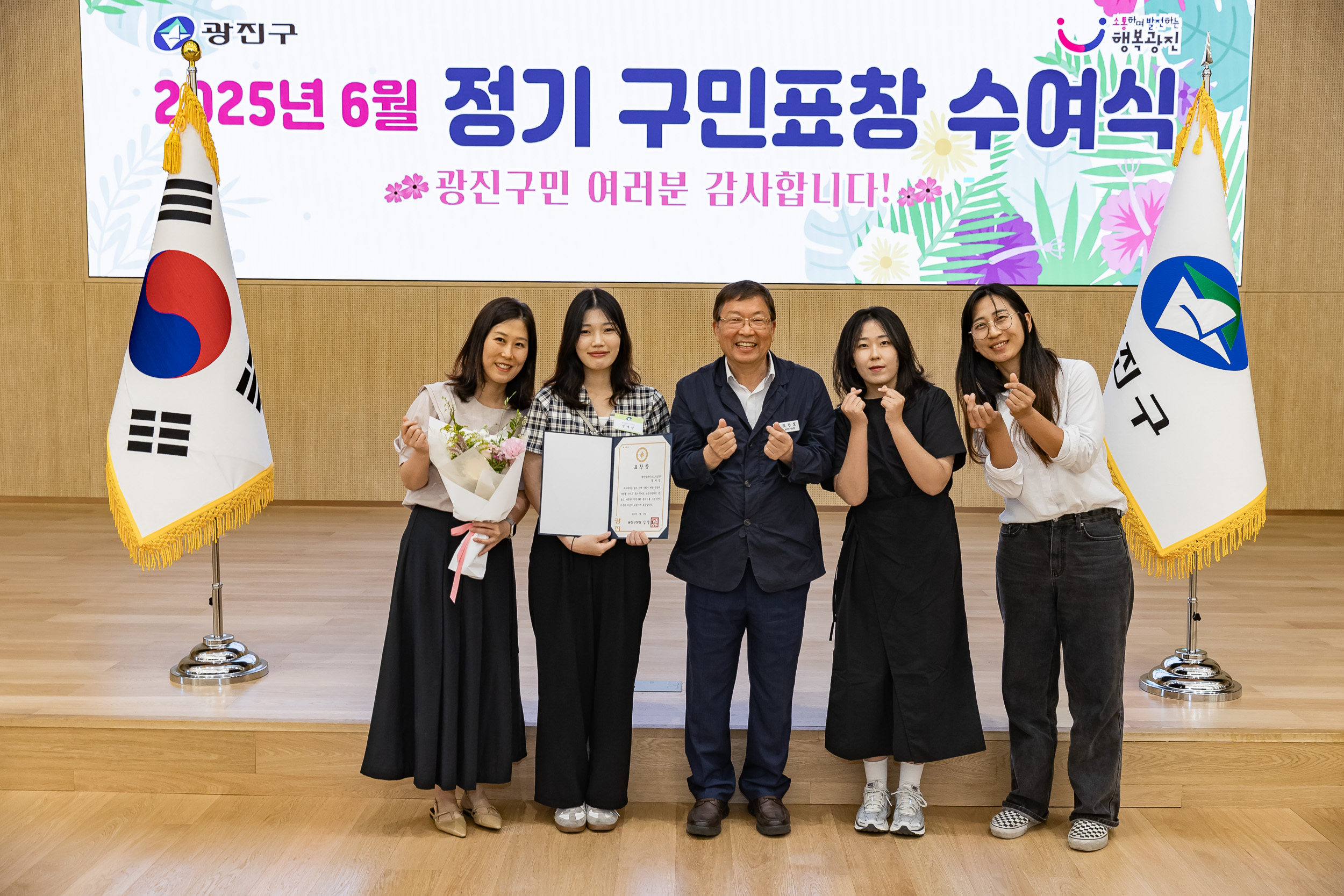 20250613-2025년 6월 정기 구민표창 수여식 20250613-107548_L_145837.jpg