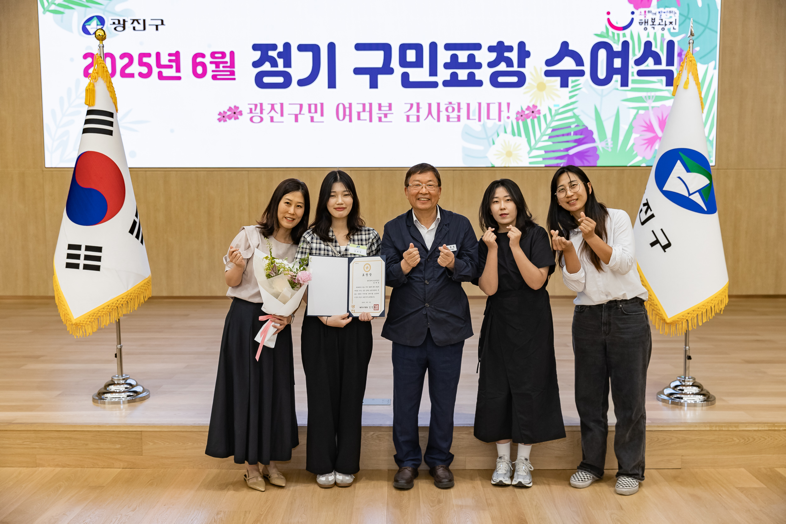 20250613-2025년 6월 정기 구민표창 수여식 20250613-107560_L_145837.jpg