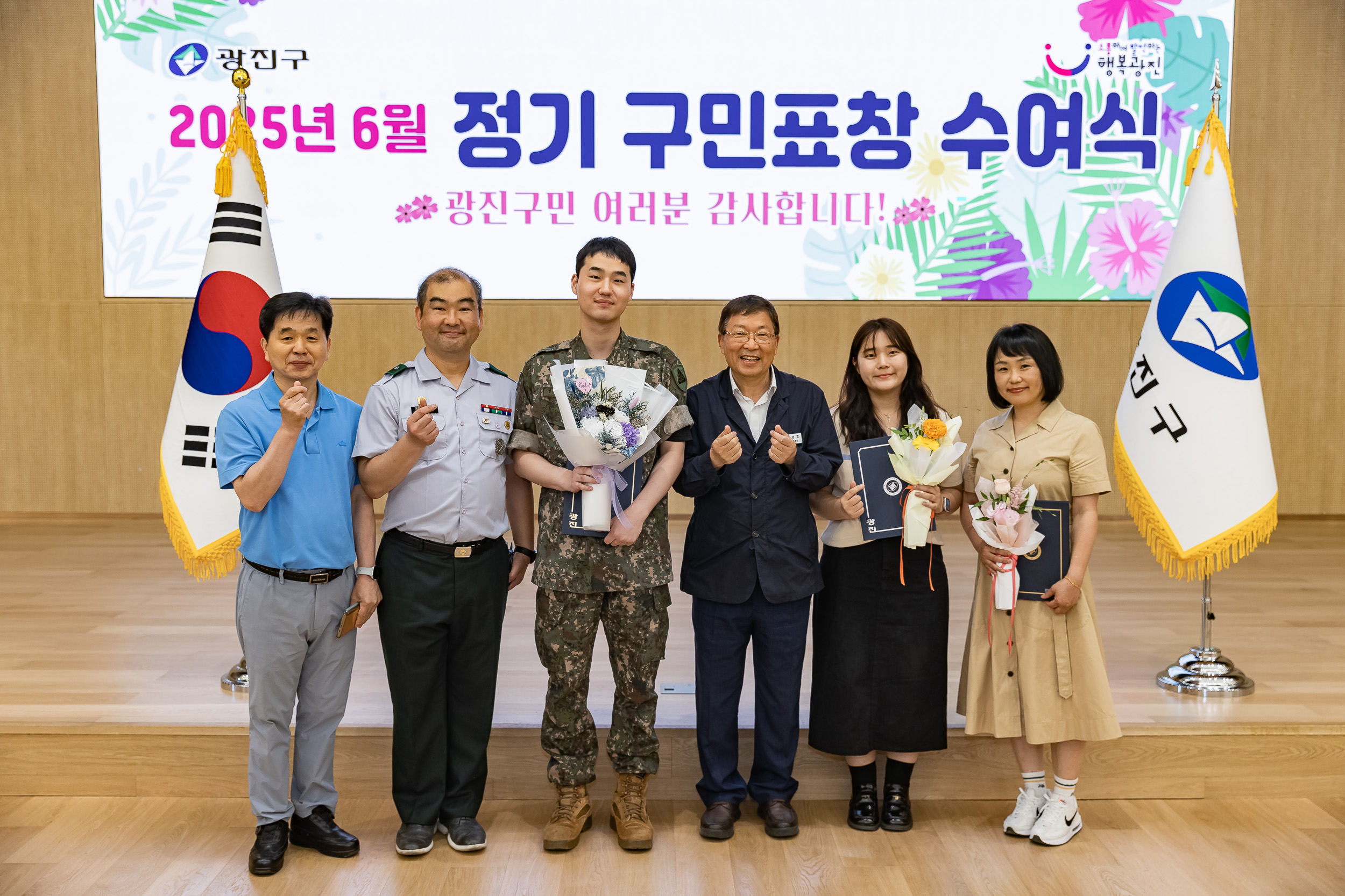 20250613-2025년 6월 정기 구민표창 수여식 20250613-107568_L_145837.jpg