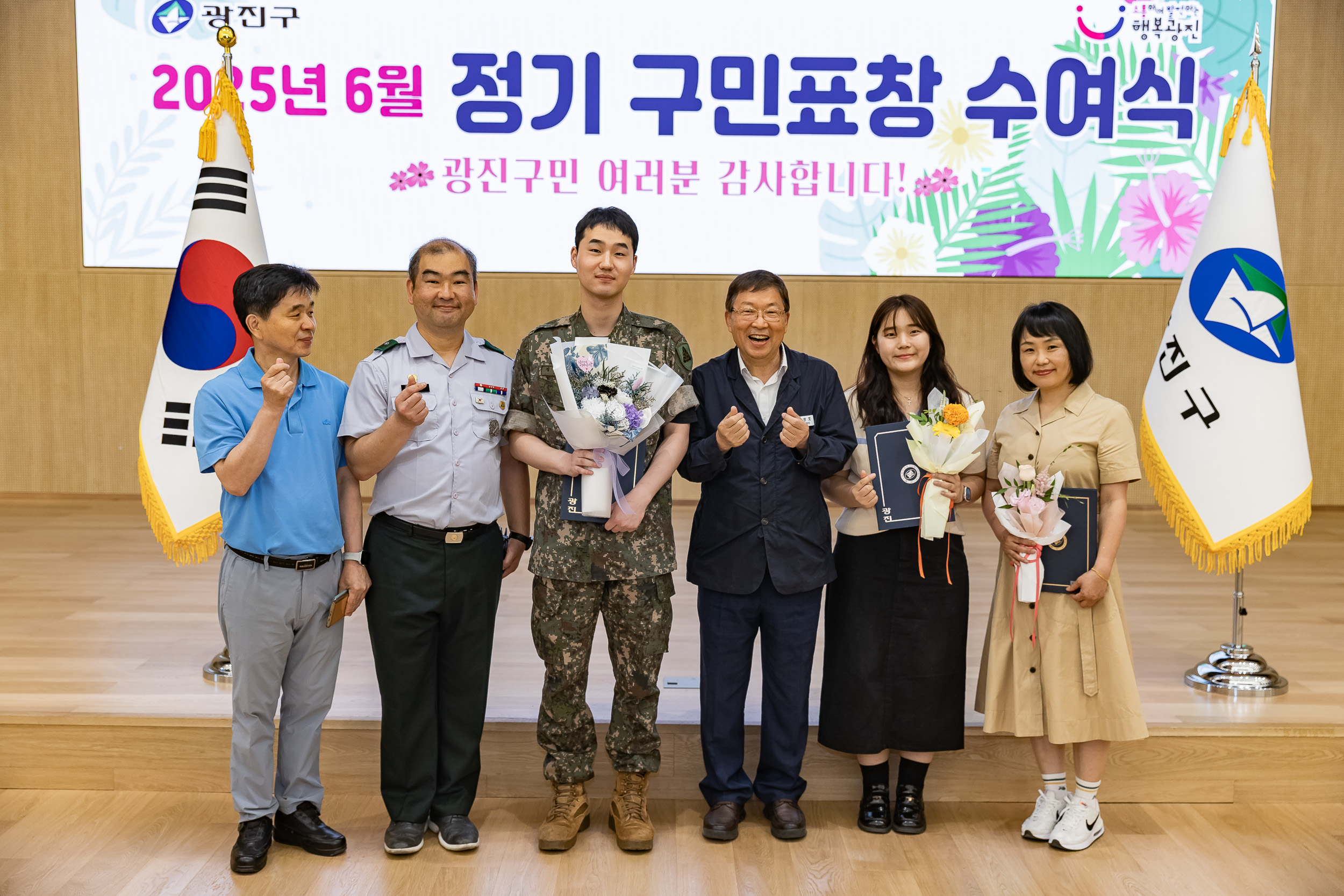 20250613-2025년 6월 정기 구민표창 수여식 20250613-107574_L_145837.jpg