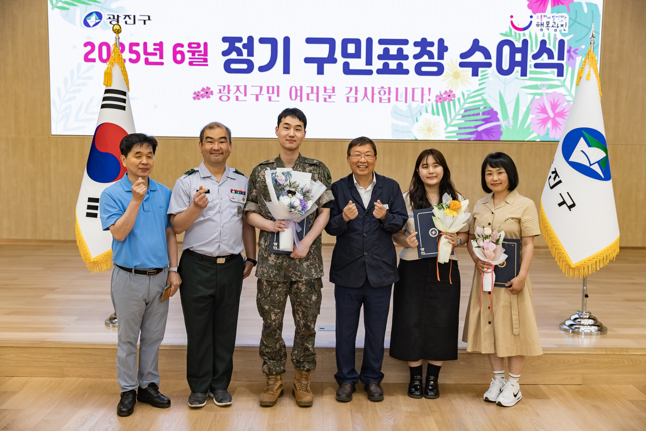 20250613-2025년 6월 정기 구민표창 수여식 20250613-107581_L_145837.jpg