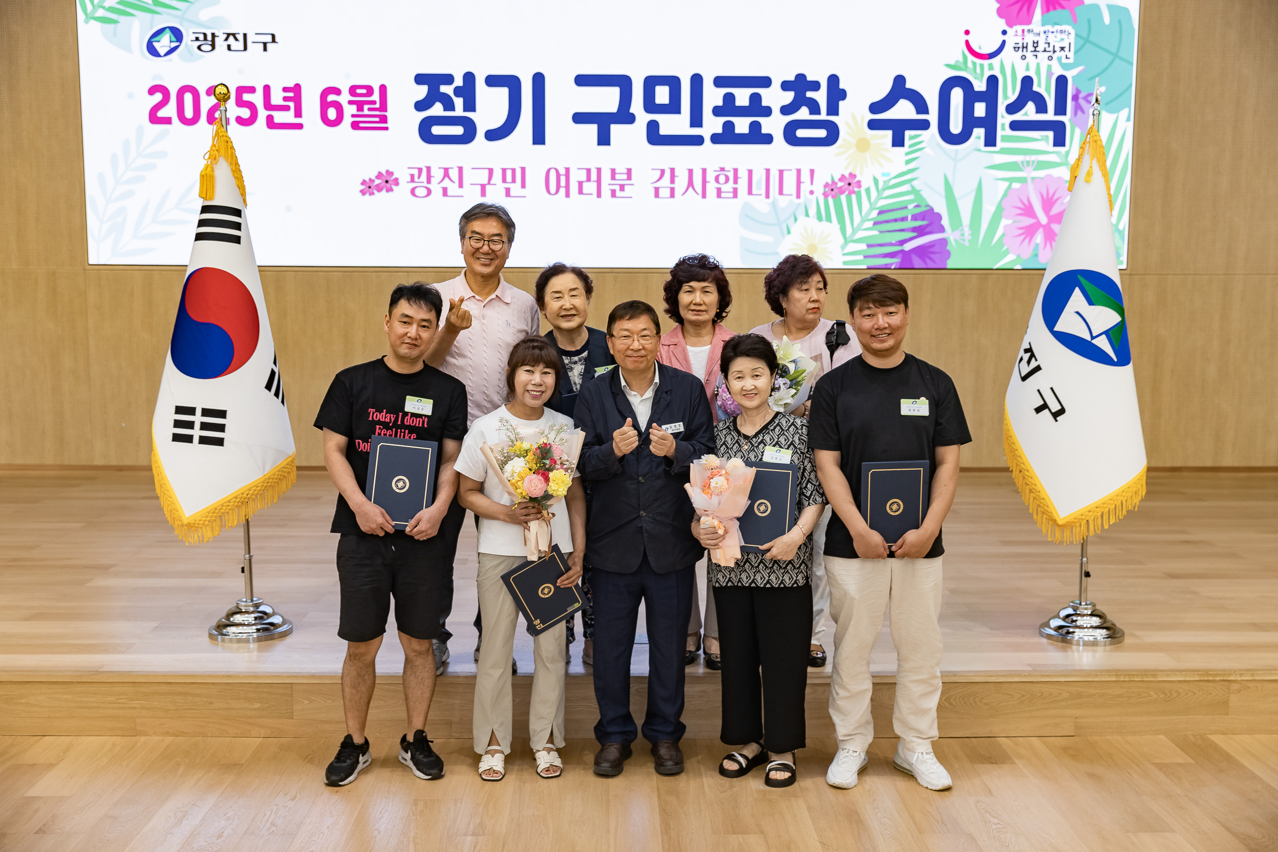 20250613-2025년 6월 정기 구민표창 수여식 20250613-107604_L_145837.jpg
