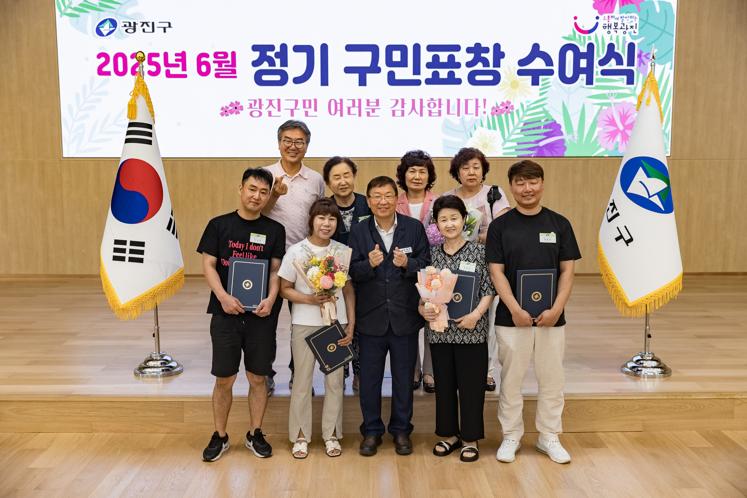 20250613-2025년 6월 정기 구민표창 수여식 20250613-107607_L_145837.jpg