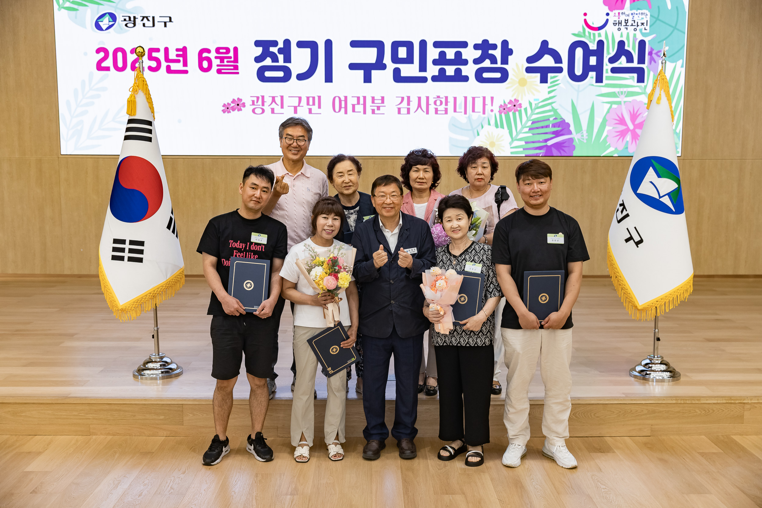 20250613-2025년 6월 정기 구민표창 수여식 20250613-107610_L_145837.jpg