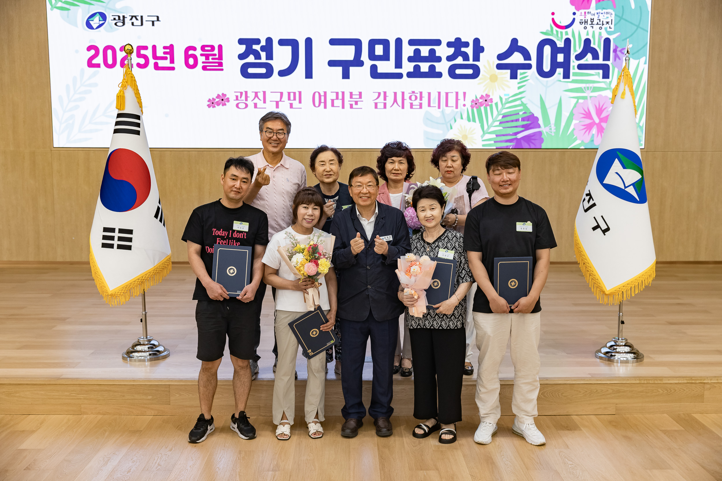 20250613-2025년 6월 정기 구민표창 수여식 20250613-107616_L_145837.jpg