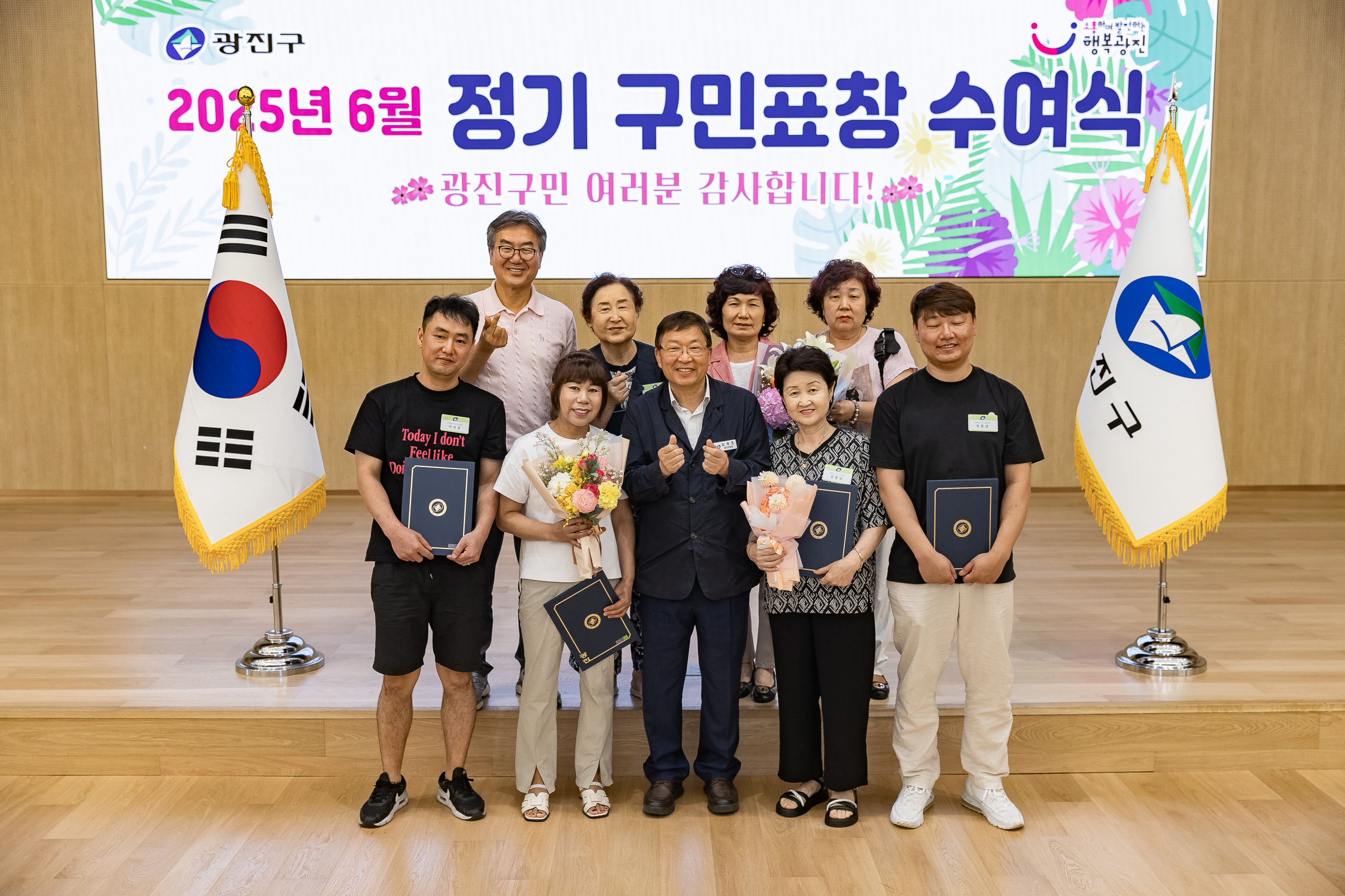 20250613-2025년 6월 정기 구민표창 수여식 20250613-107626_L_145837.jpg