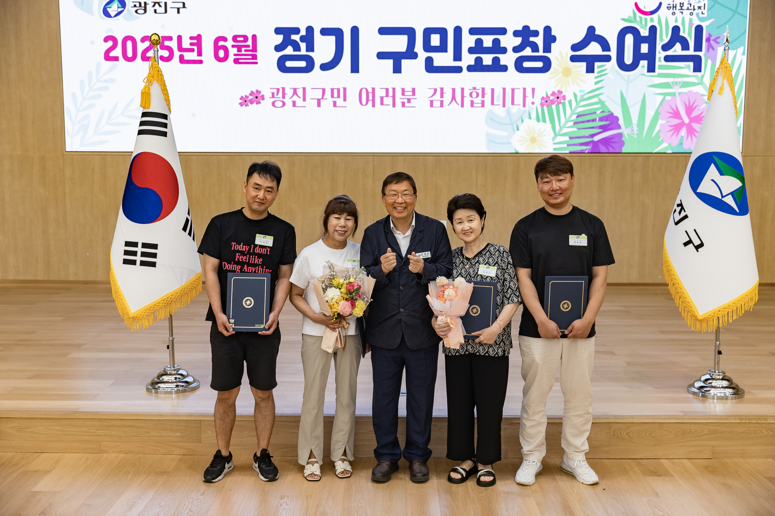 20250613-2025년 6월 정기 구민표창 수여식 20250613-107633_L_145837.jpg
