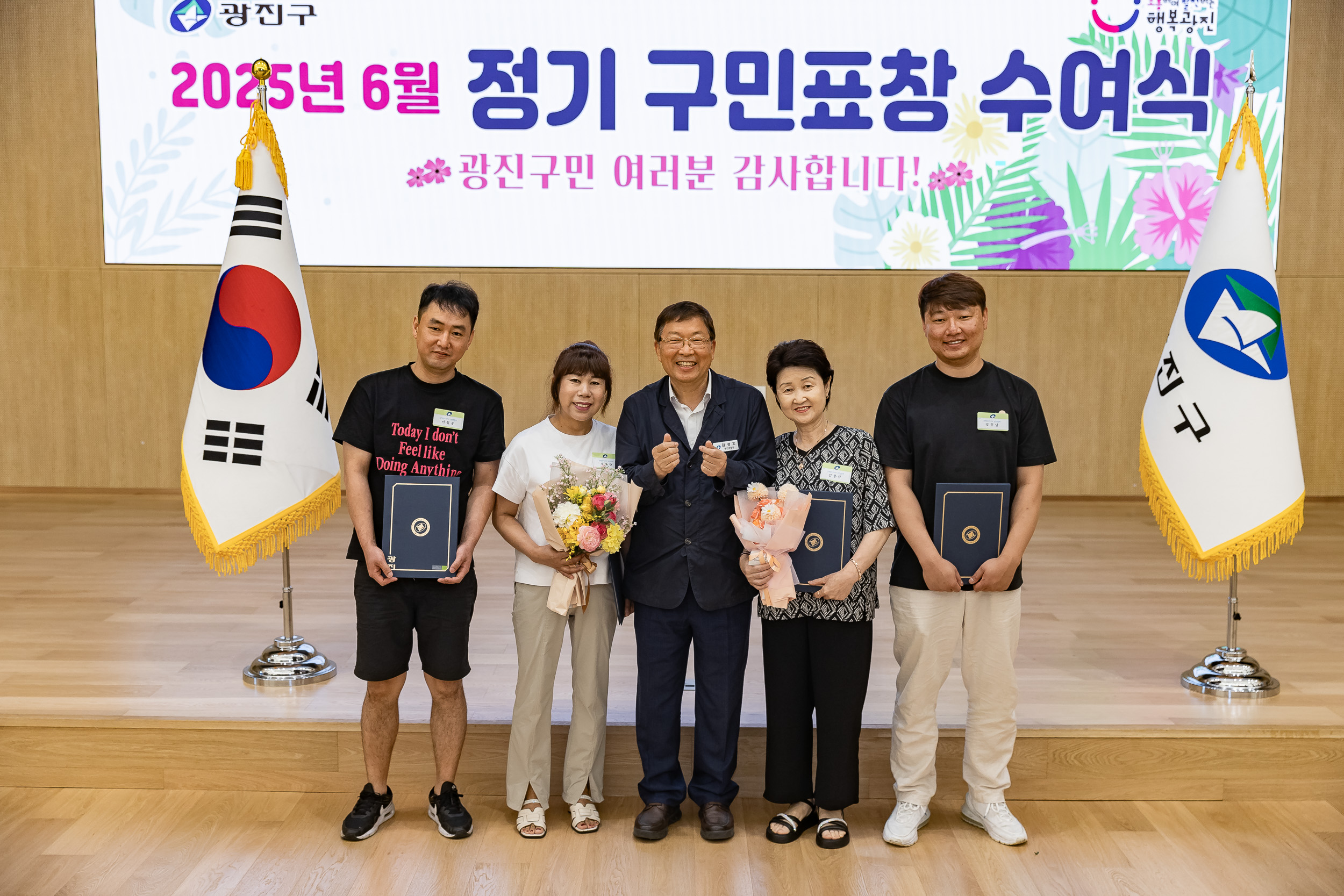 20250613-2025년 6월 정기 구민표창 수여식 20250613-107636_L_145837.jpg