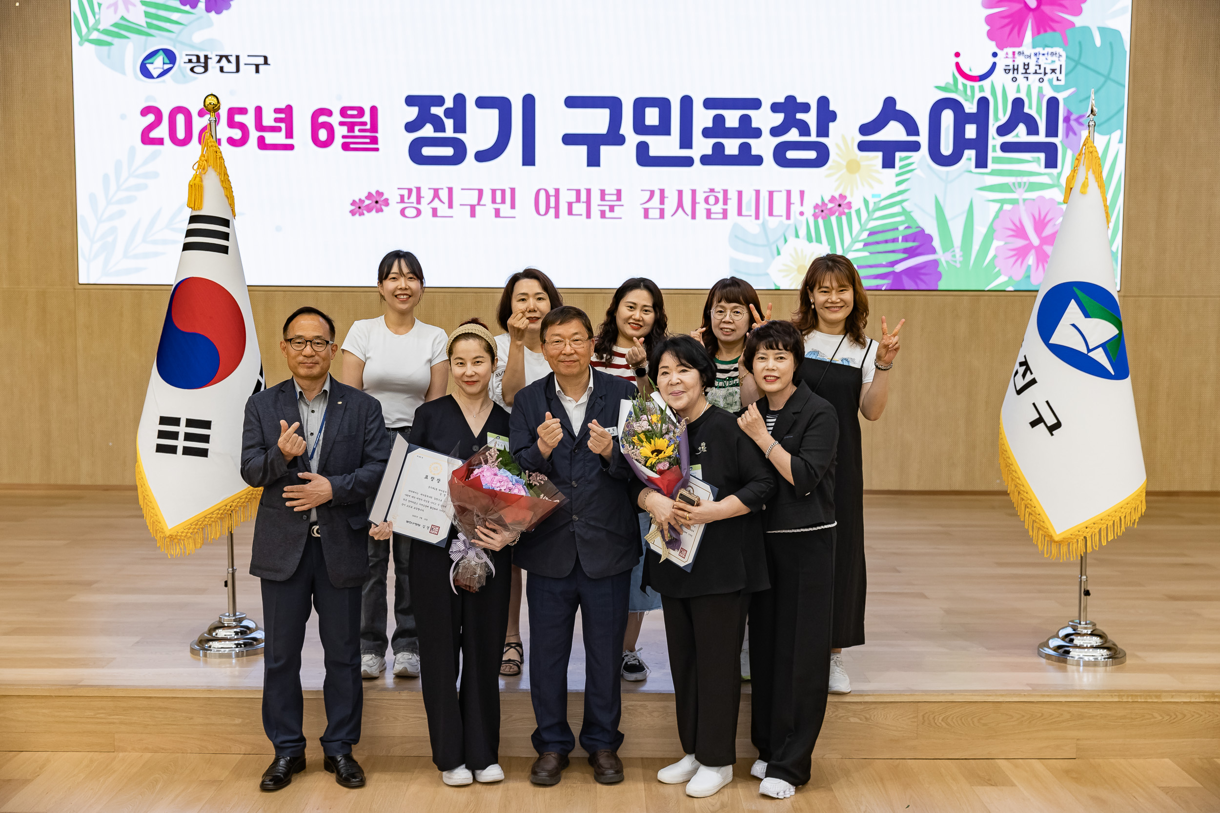 20250613-2025년 6월 정기 구민표창 수여식 20250613-107643_L_145837.jpg