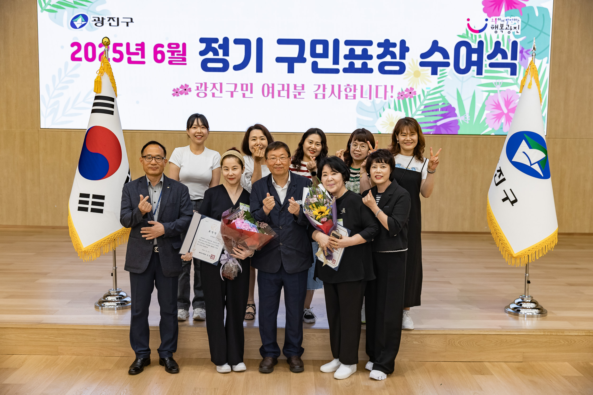 20250613-2025년 6월 정기 구민표창 수여식 20250613-107648_L_145837.jpg