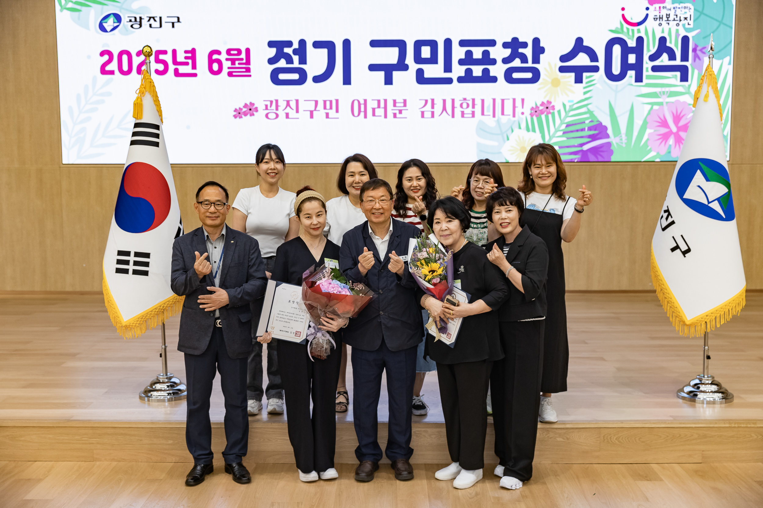 20250613-2025년 6월 정기 구민표창 수여식 20250613-107656_L_145837.jpg