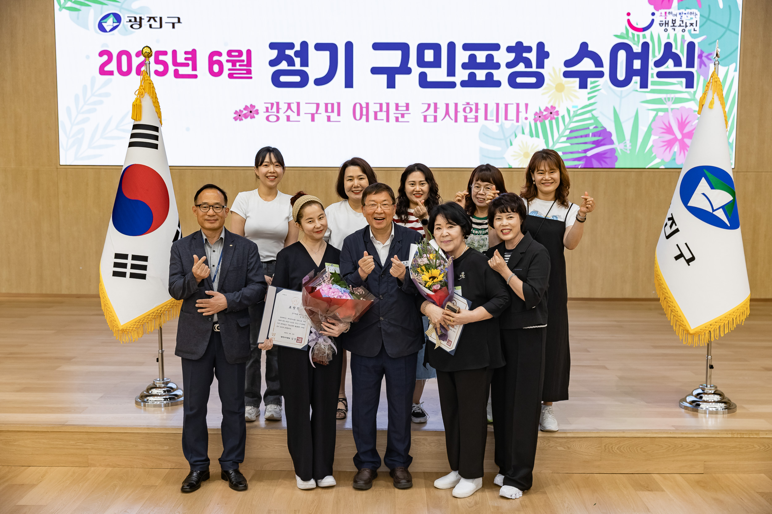 20250613-2025년 6월 정기 구민표창 수여식 20250613-107663_L_145837.jpg