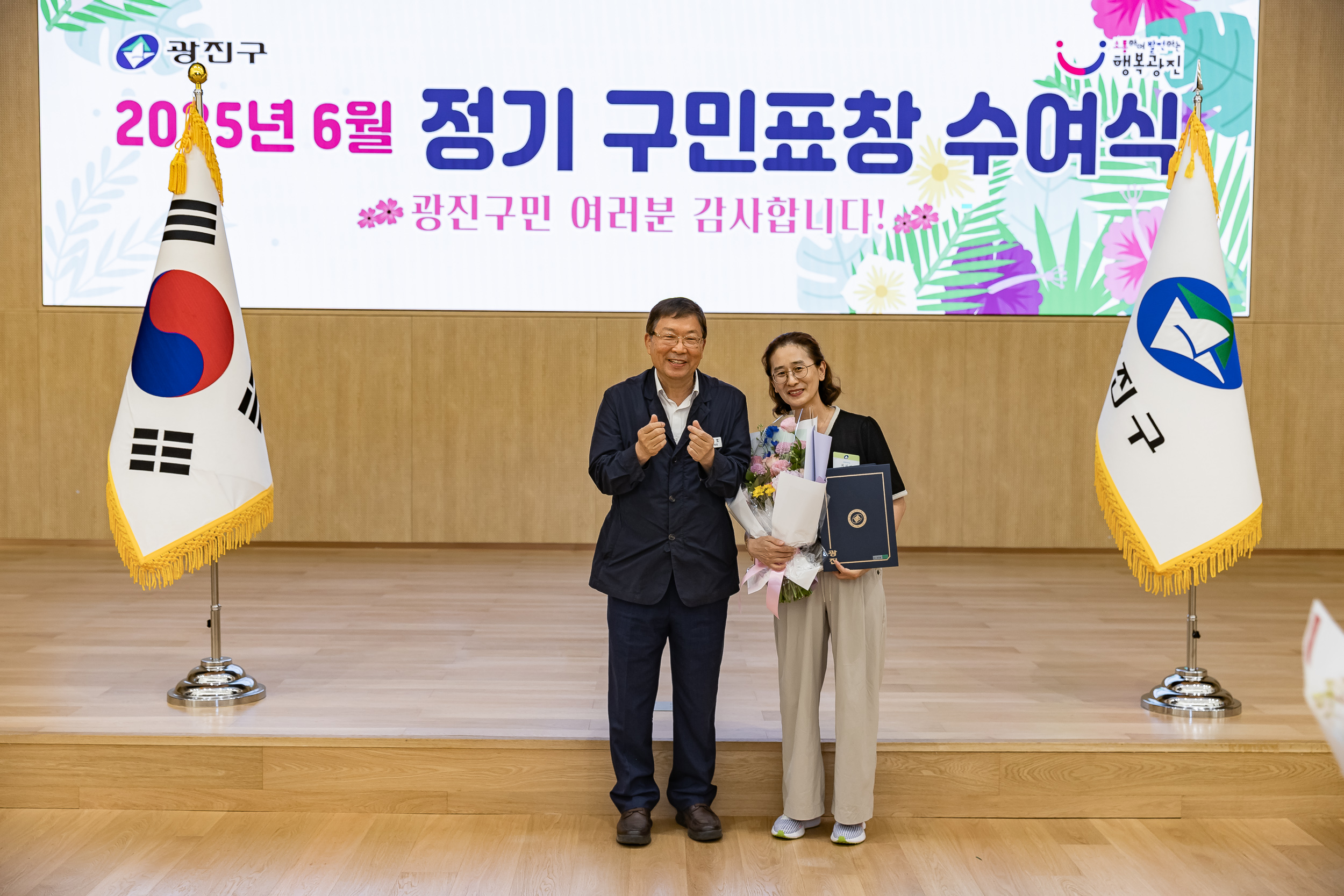 20250613-2025년 6월 정기 구민표창 수여식 20250613-107687_L_145838.jpg