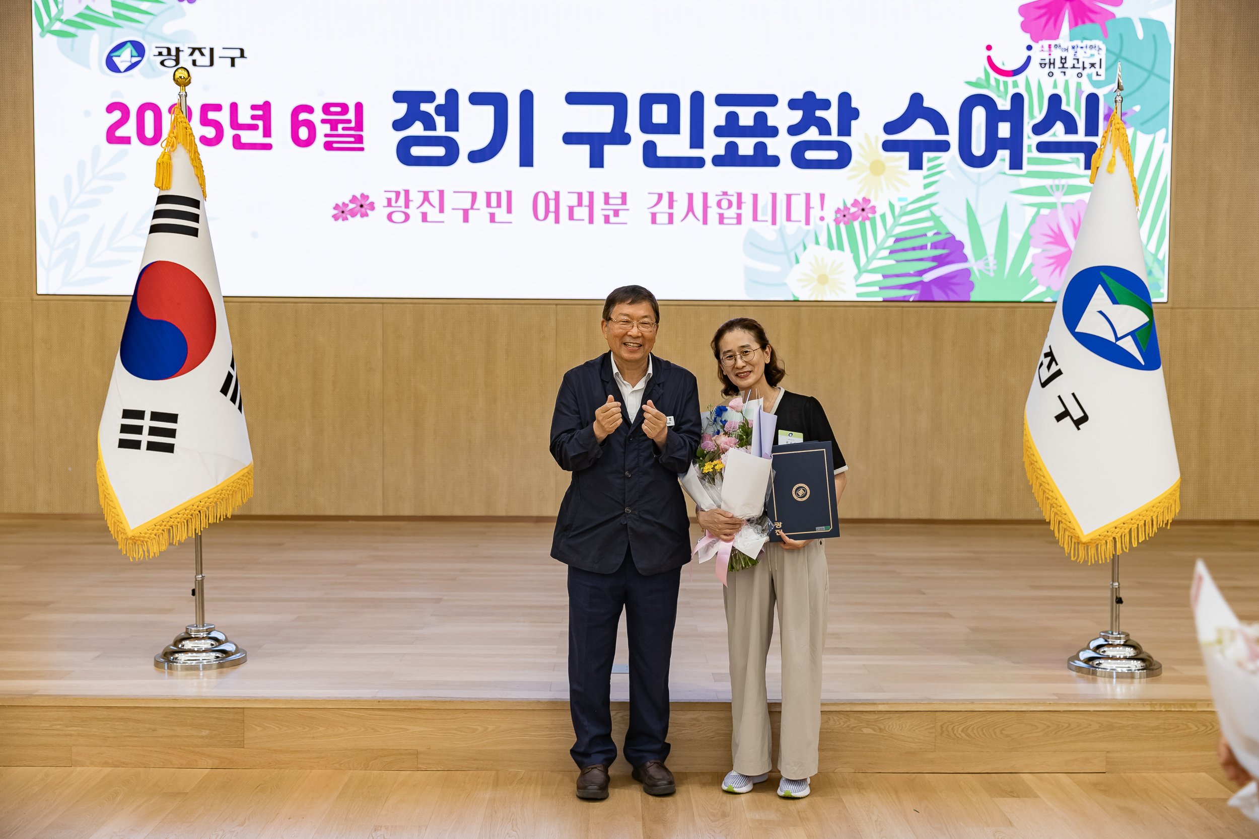 20250613-2025년 6월 정기 구민표창 수여식 20250613-107690_L_145838.jpg