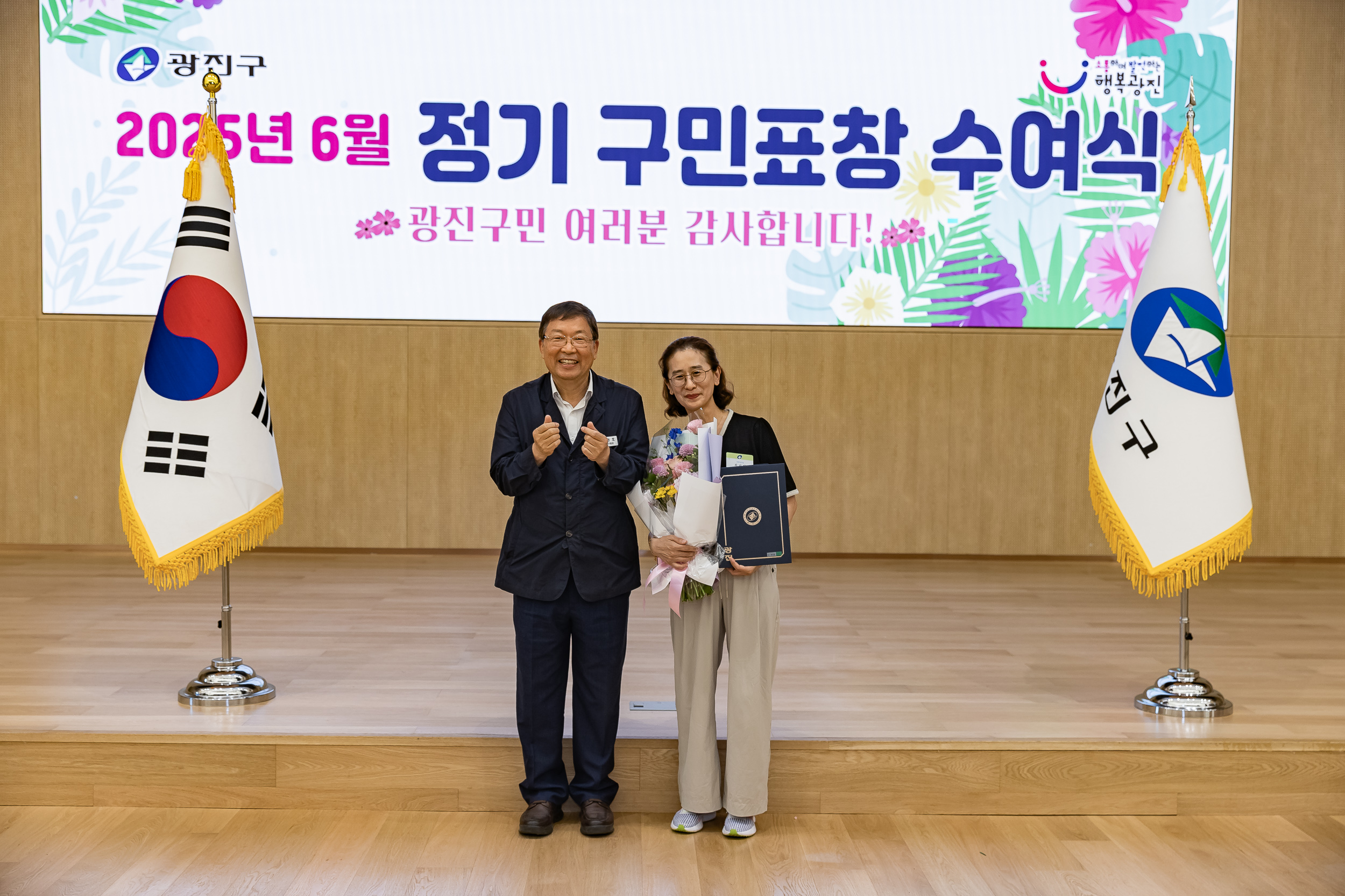 20250613-2025년 6월 정기 구민표창 수여식 20250613-107699_L_145838.jpg
