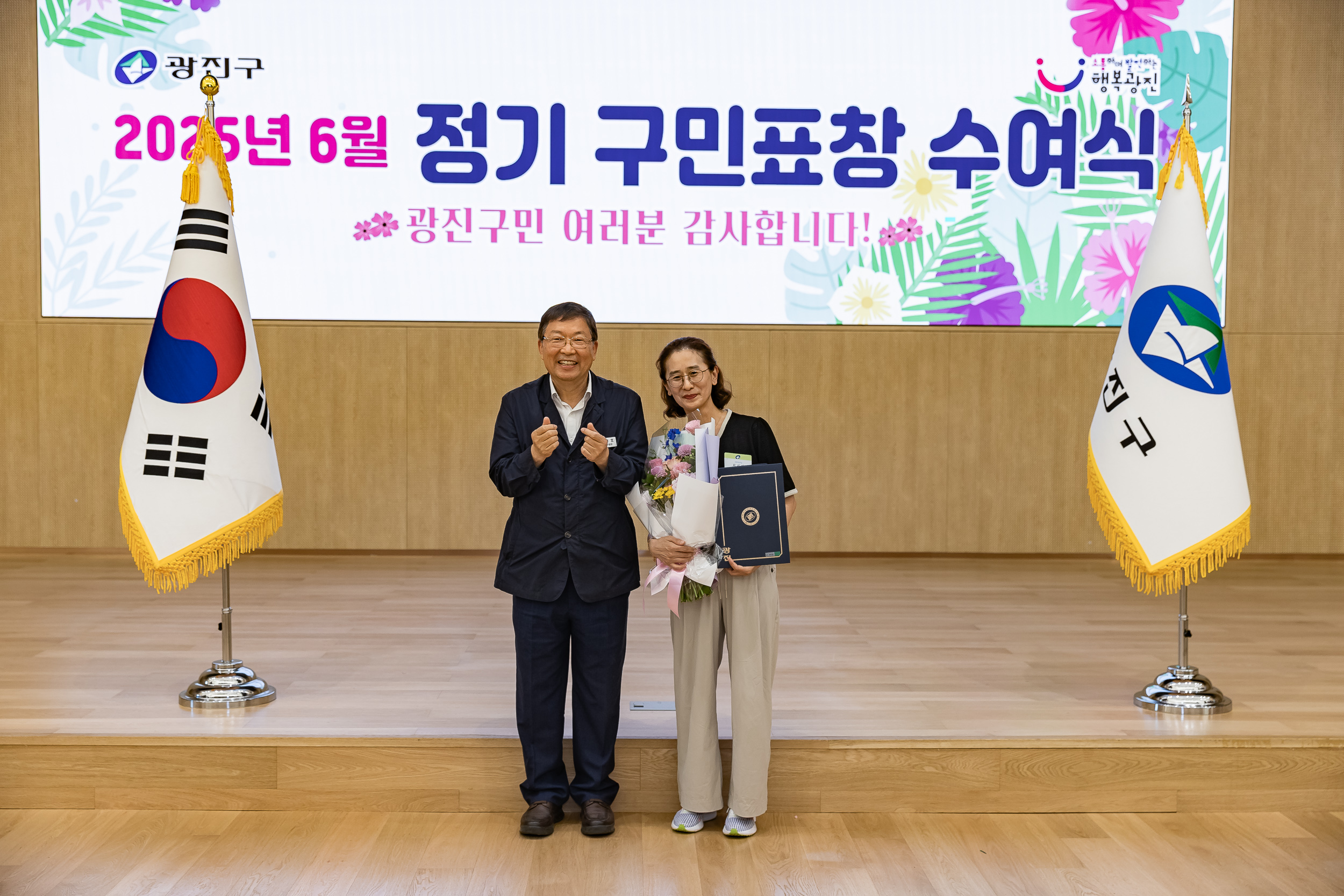 20250613-2025년 6월 정기 구민표창 수여식 20250613-107702_L_145838.jpg