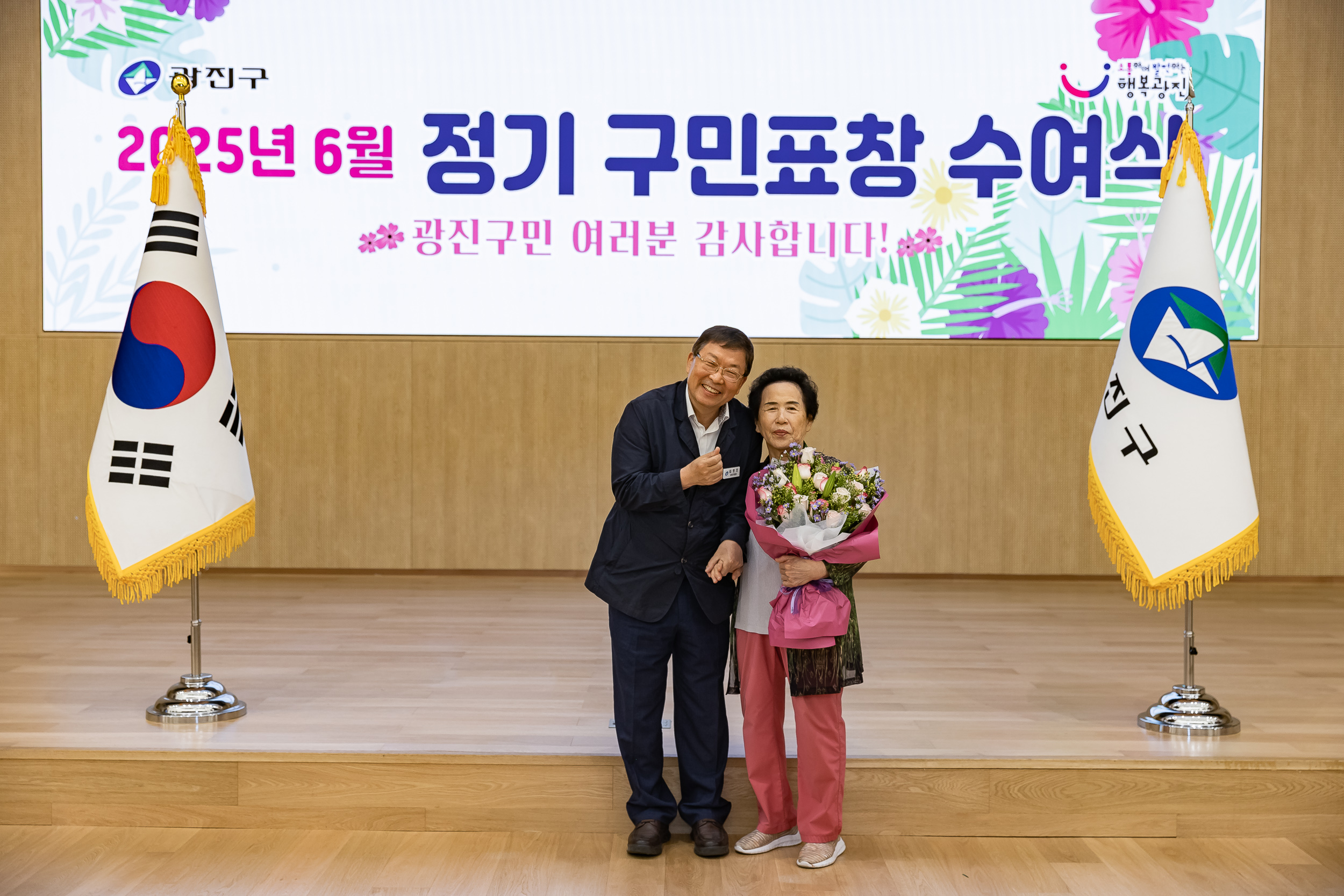 20250613-2025년 6월 정기 구민표창 수여식 20250613-107706_L_145838.jpg