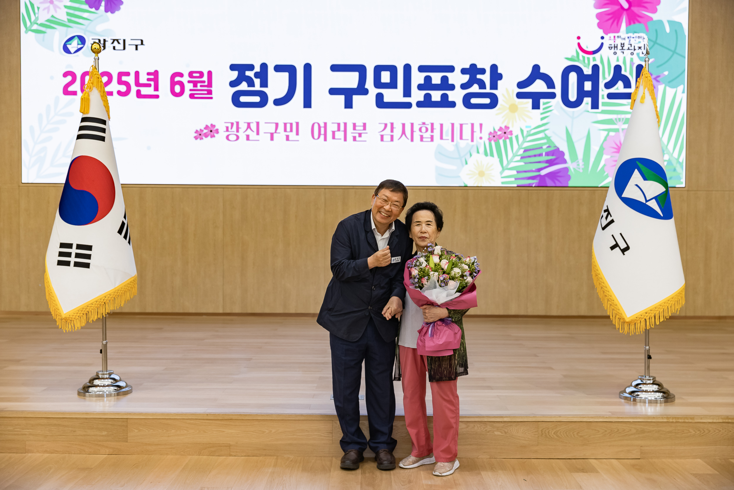 20250613-2025년 6월 정기 구민표창 수여식 20250613-107708_L_145838.jpg