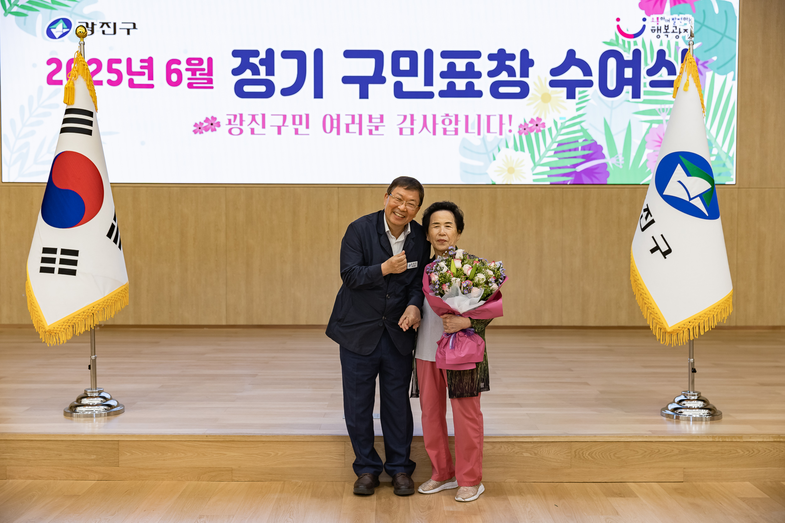 20250613-2025년 6월 정기 구민표창 수여식 20250613-107719_L_145838.jpg