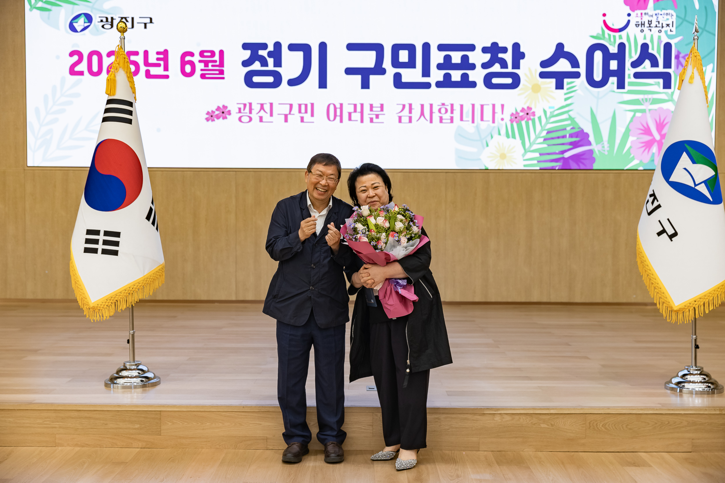 20250613-2025년 6월 정기 구민표창 수여식 20250613-107787_L_145838.jpg