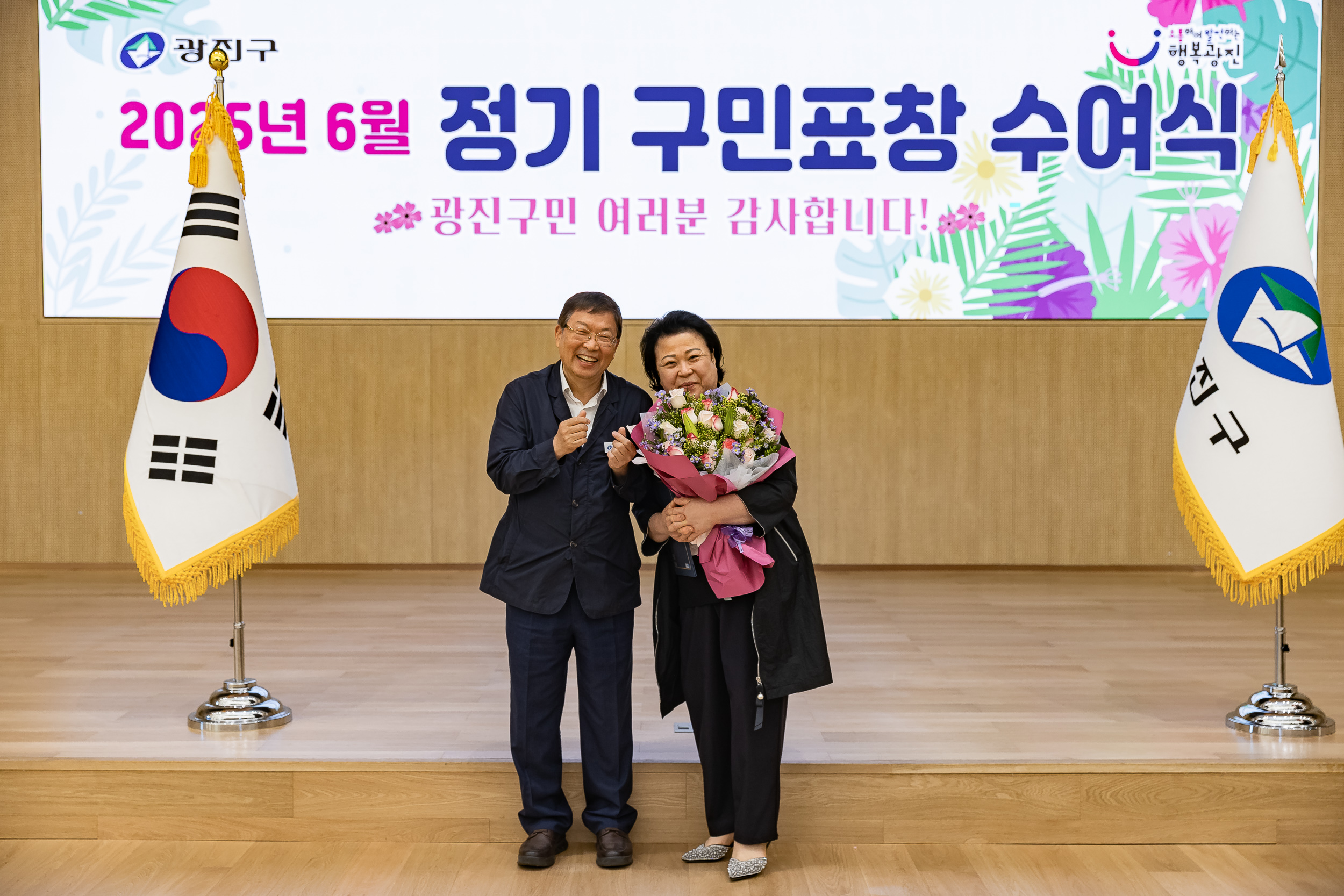 20250613-2025년 6월 정기 구민표창 수여식 20250613-107792_L_145838.jpg