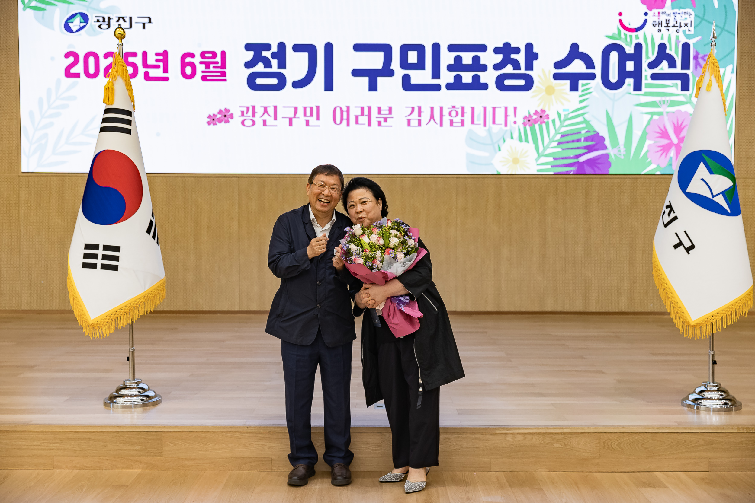 20250613-2025년 6월 정기 구민표창 수여식 20250613-107800_L_145838.jpg