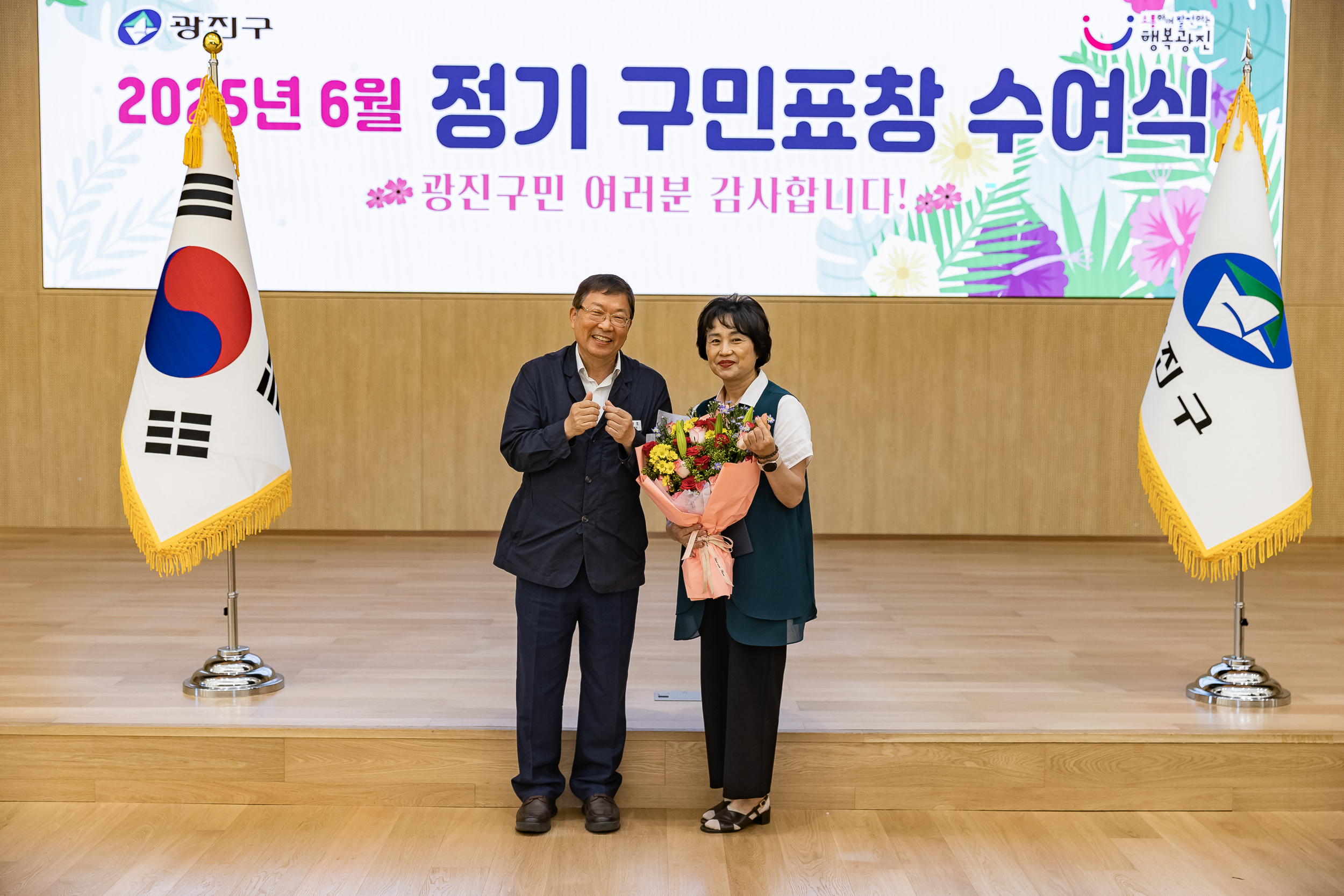 20250613-2025년 6월 정기 구민표창 수여식 20250613-107806_L_145838.jpg