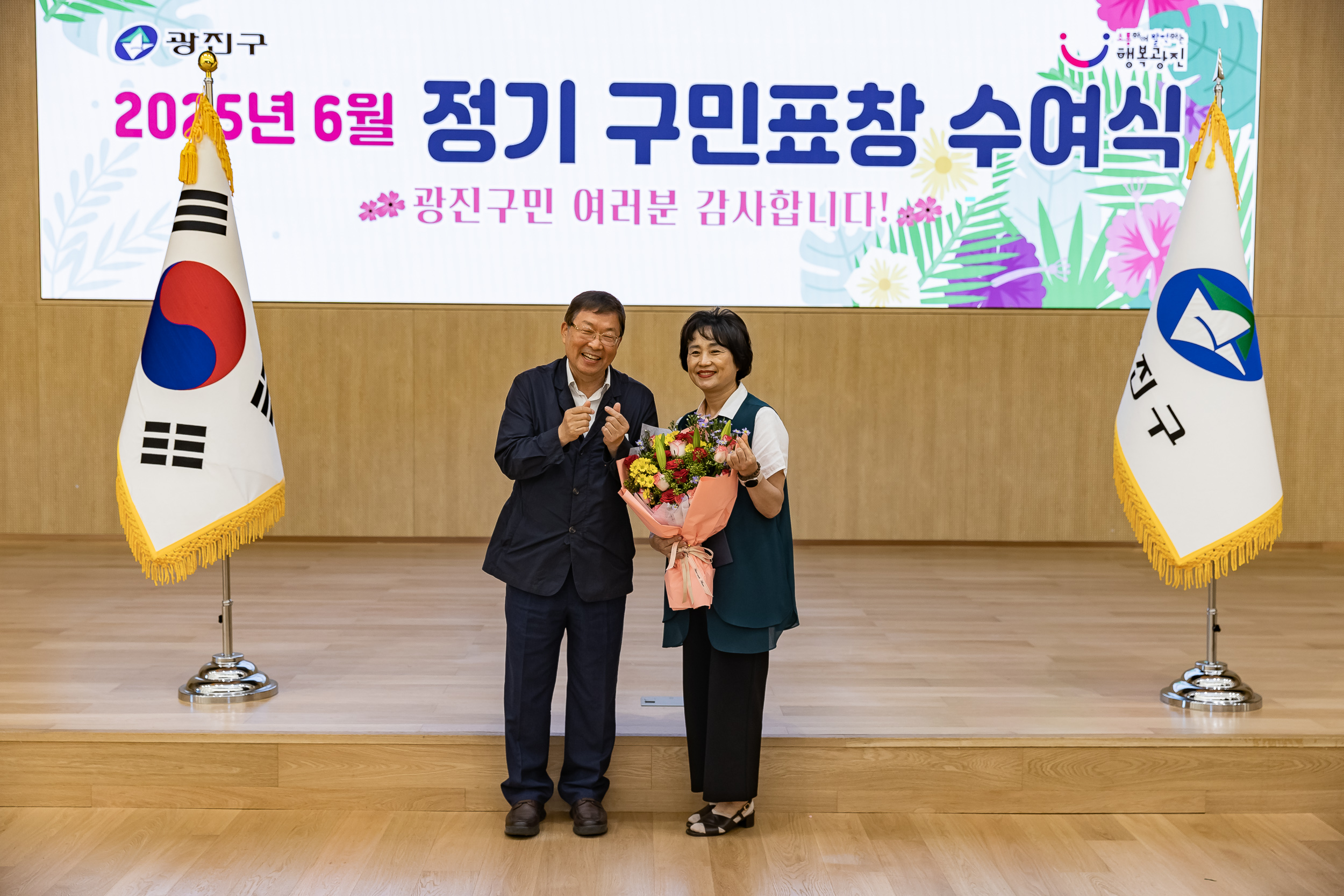 20250613-2025년 6월 정기 구민표창 수여식 20250613-107809_L_145839.jpg