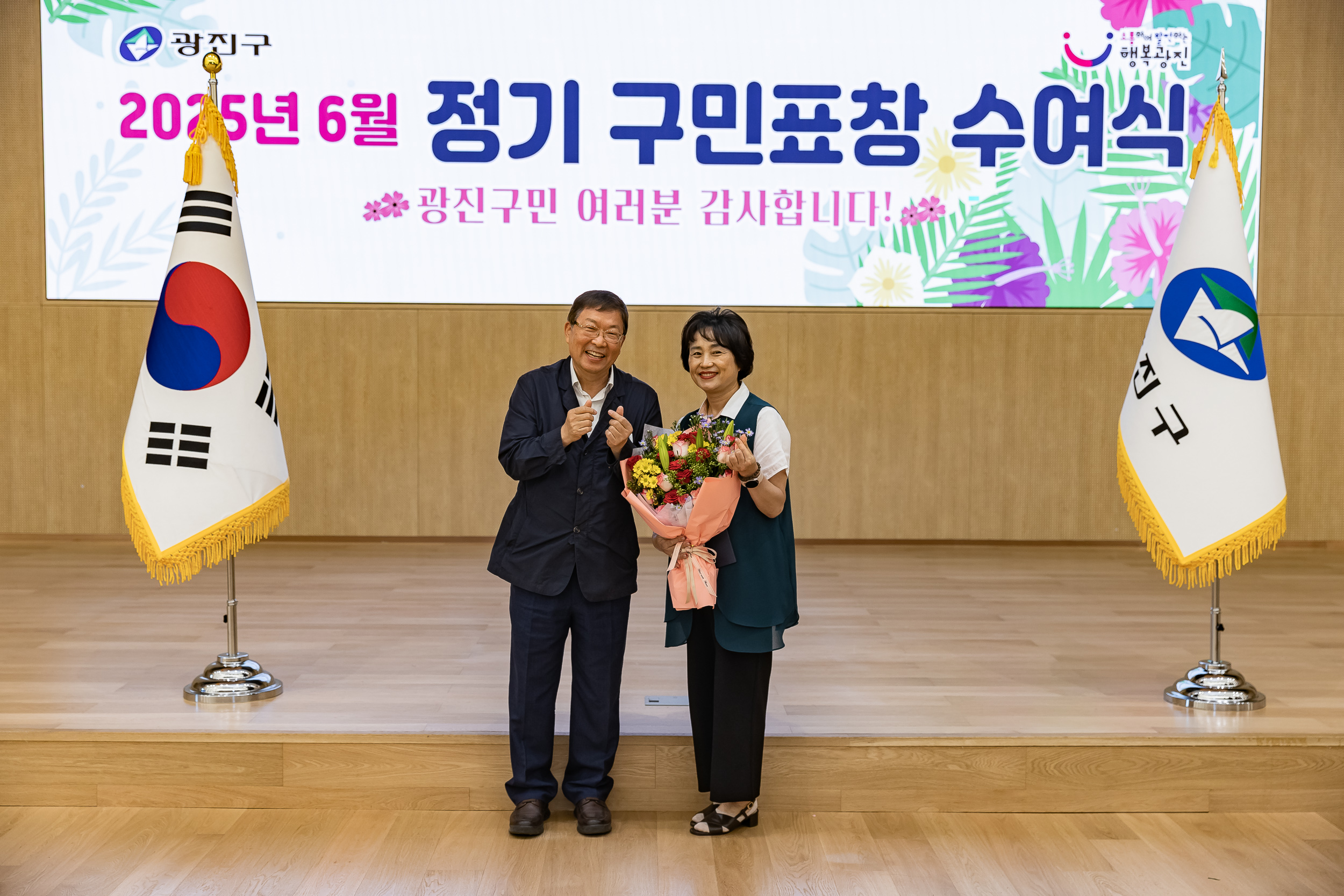 20250613-2025년 6월 정기 구민표창 수여식 20250613-107812_L_145839.jpg