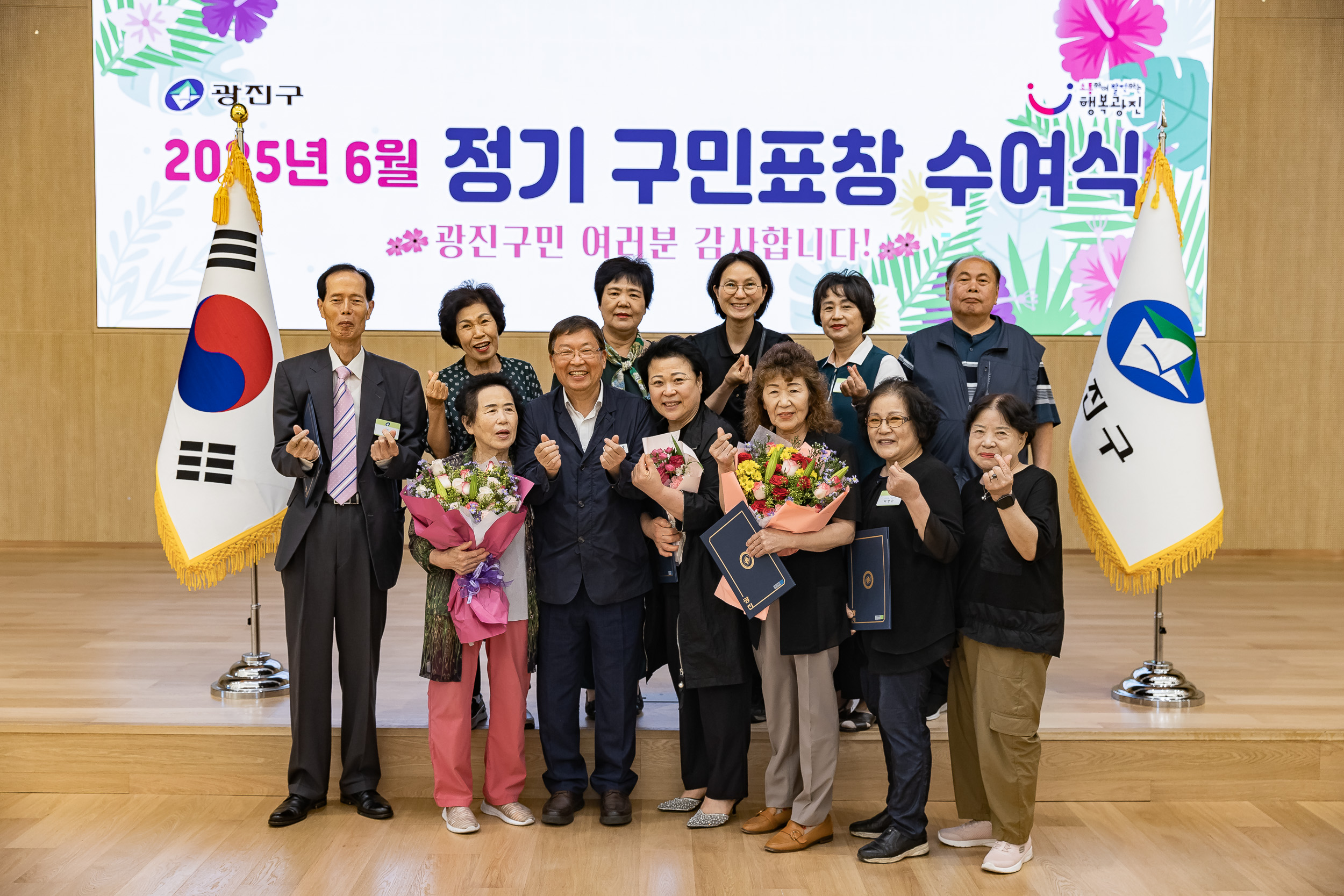 20250613-2025년 6월 정기 구민표창 수여식 20250613-107821_L_145839.jpg