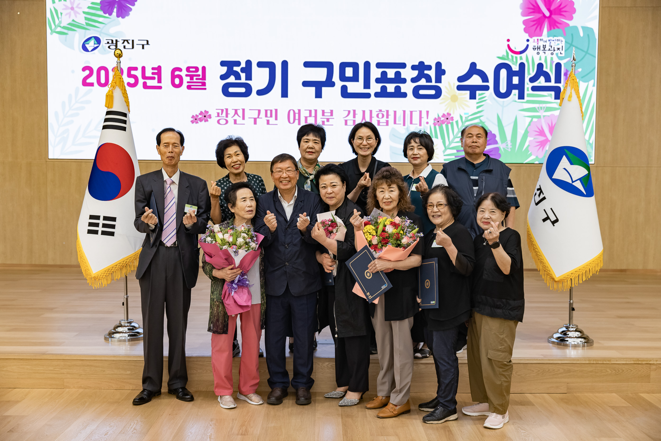 20250613-2025년 6월 정기 구민표창 수여식 20250613-107825_L_145839.jpg