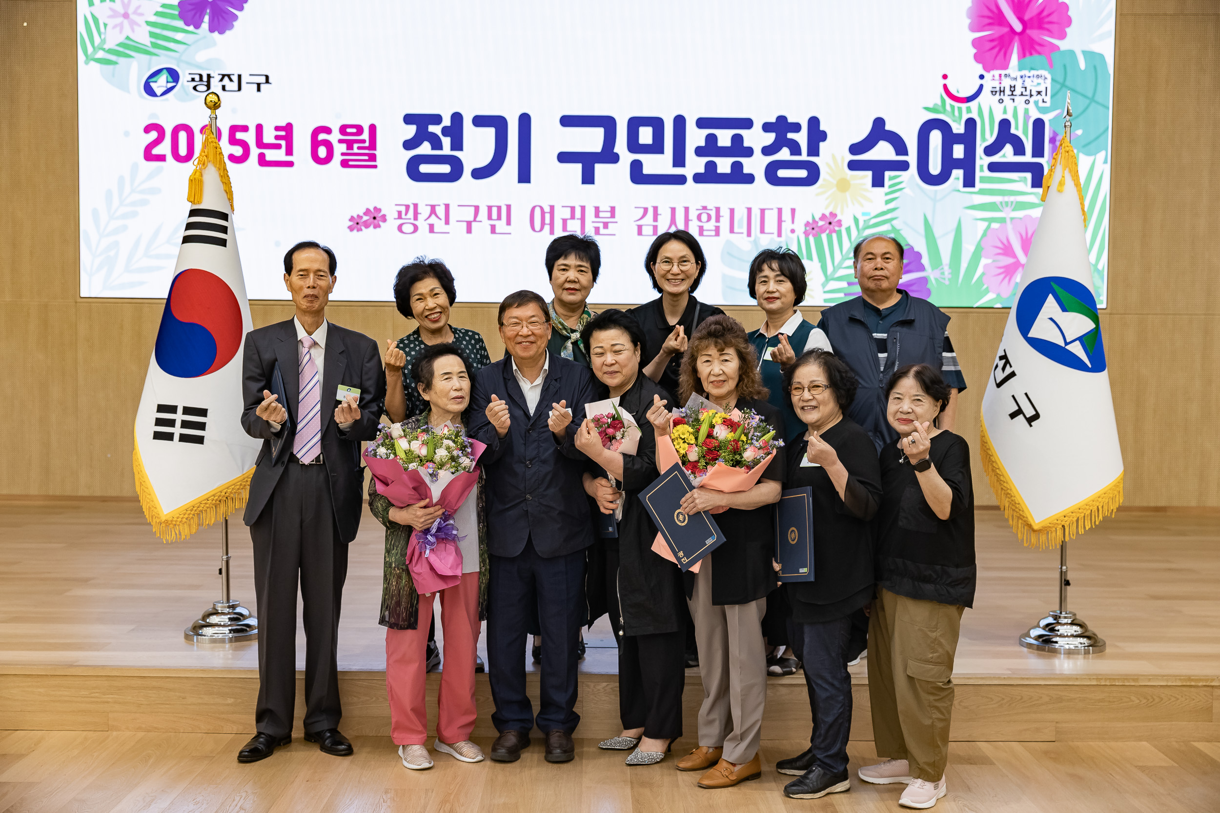 20250613-2025년 6월 정기 구민표창 수여식 20250613-107828_L_145839.jpg